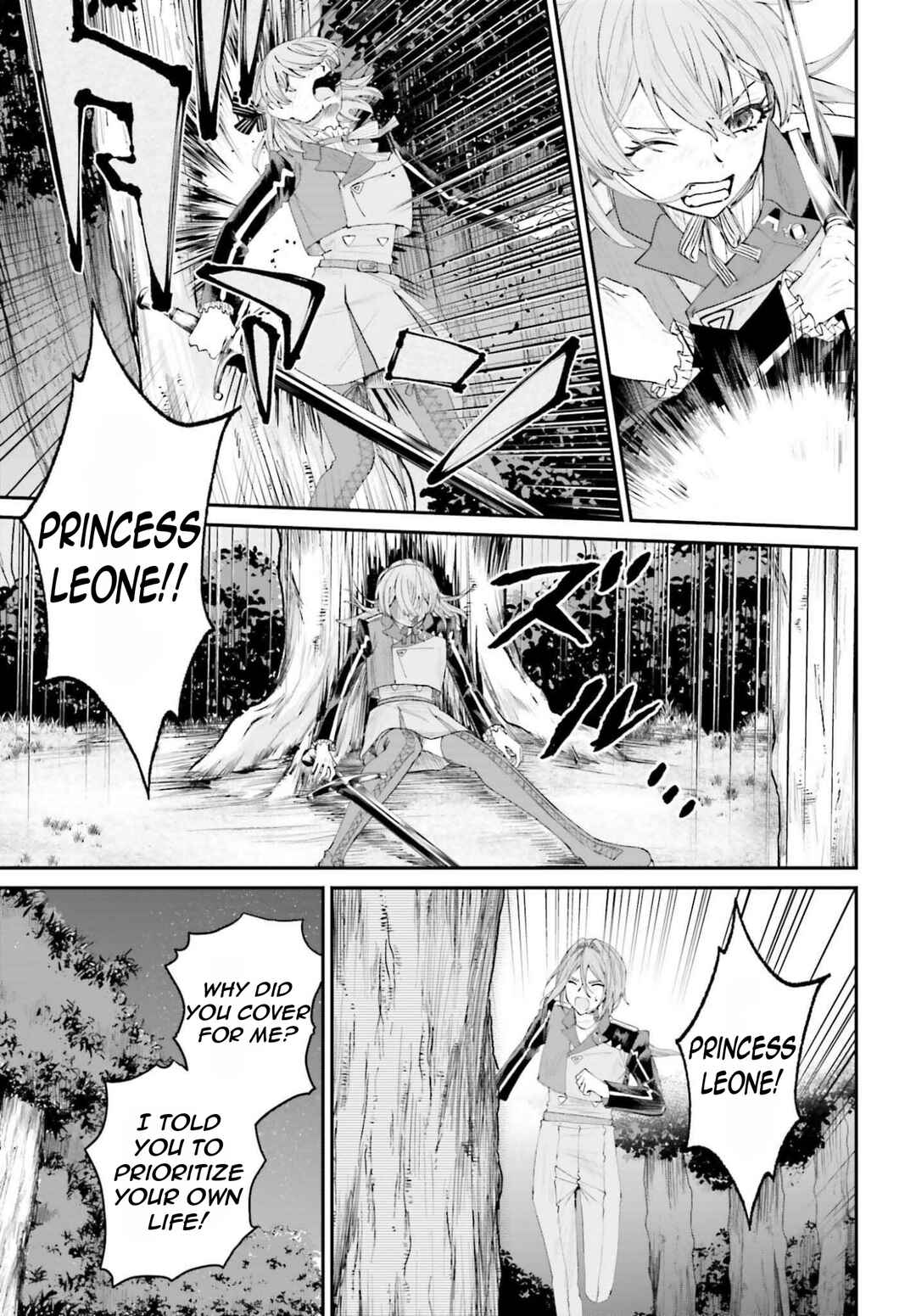 Page 12 Chapter 20 Akuyaku Kizoku to shite Hitsuyou na Sore