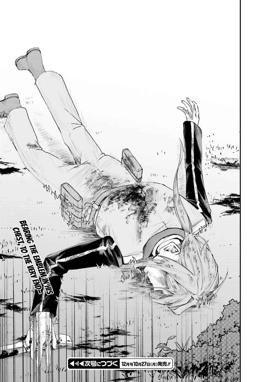 Page 33 Chapter 20 Akuyaku Kizoku to shite Hitsuyou na Sore