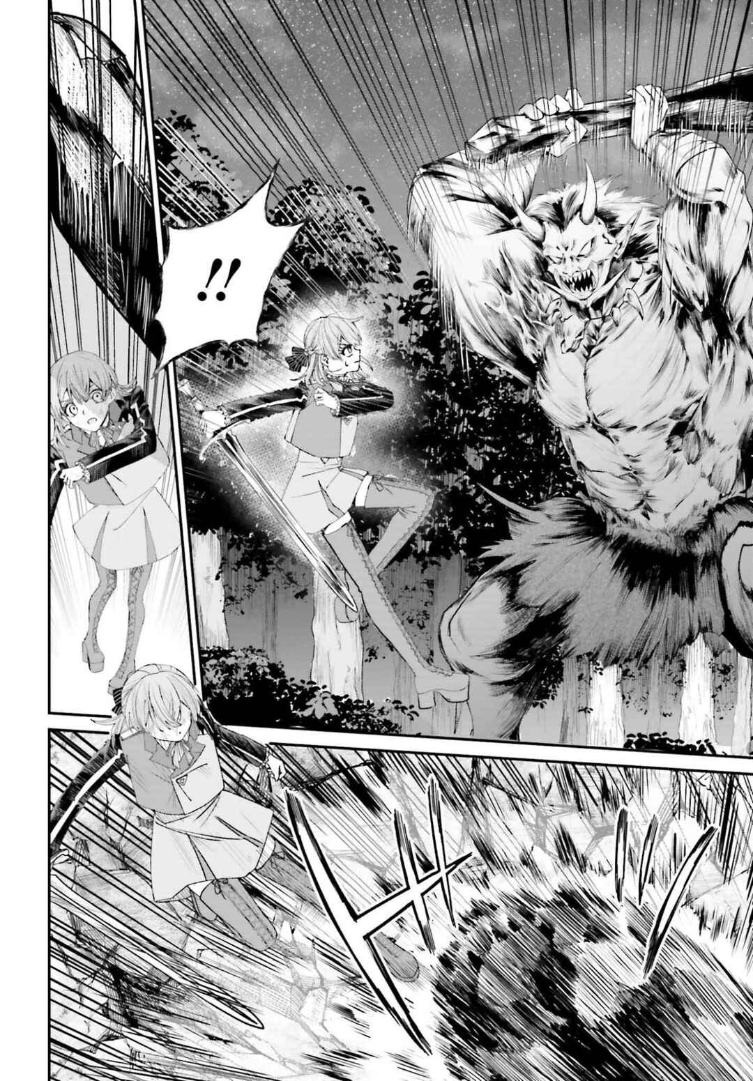 Page 5 Chapter 20 Akuyaku Kizoku to shite Hitsuyou na Sore