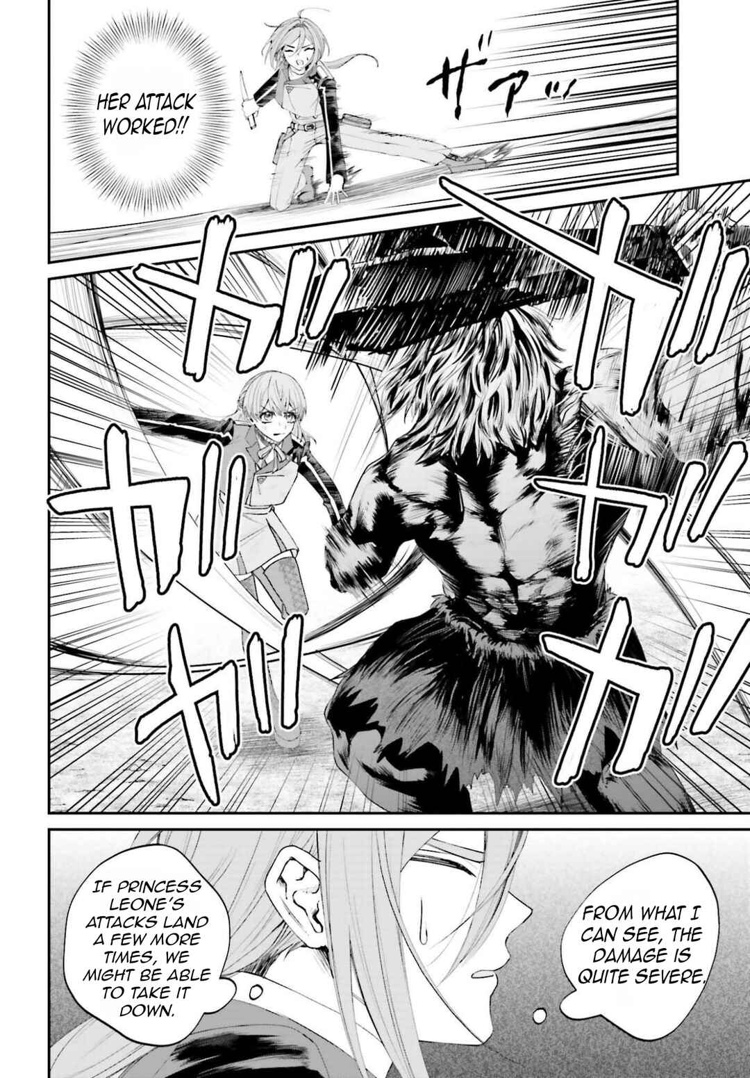 Page 9 Chapter 20 Akuyaku Kizoku to shite Hitsuyou na Sore