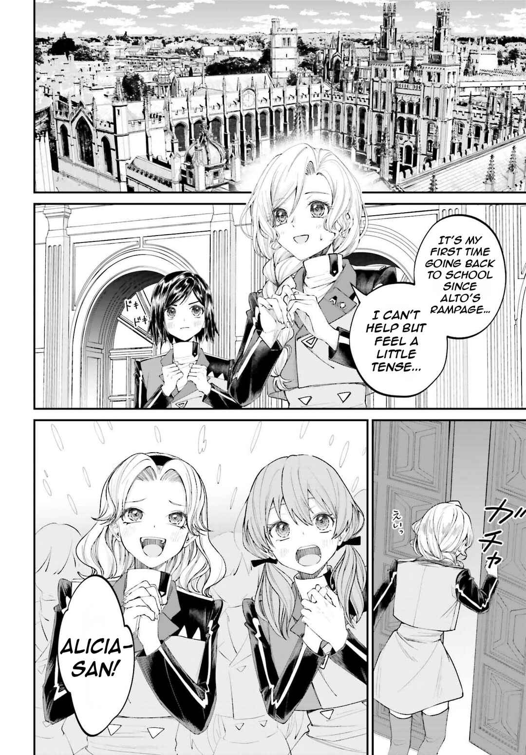 Page 10 Chapter 16 Akuyaku Kizoku to shite Hitsuyou na Sore
