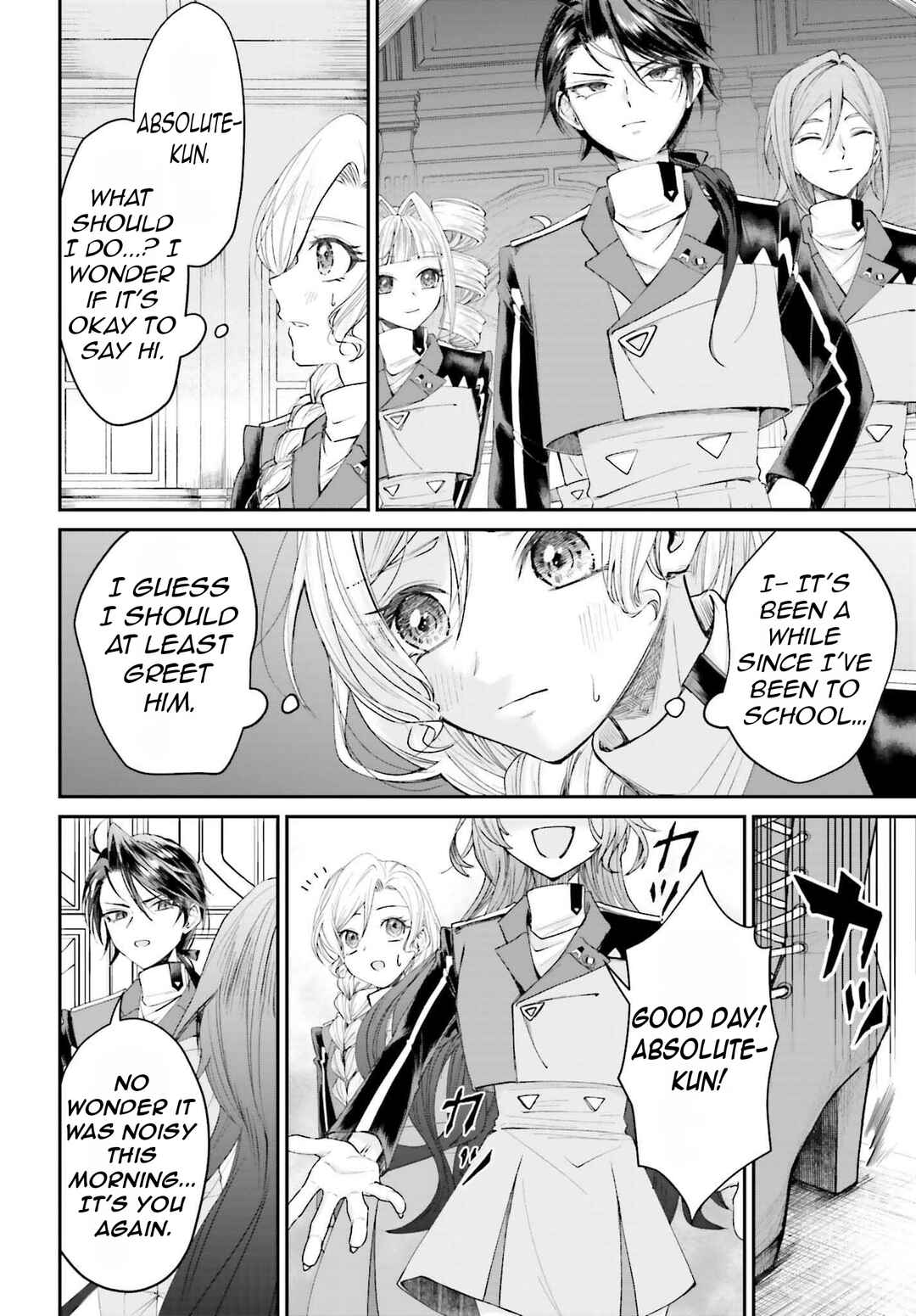 Page 12 Chapter 16 Akuyaku Kizoku to shite Hitsuyou na Sore