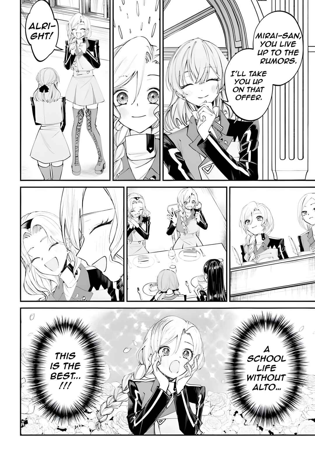 Page 18 Chapter 16 Akuyaku Kizoku to shite Hitsuyou na Sore