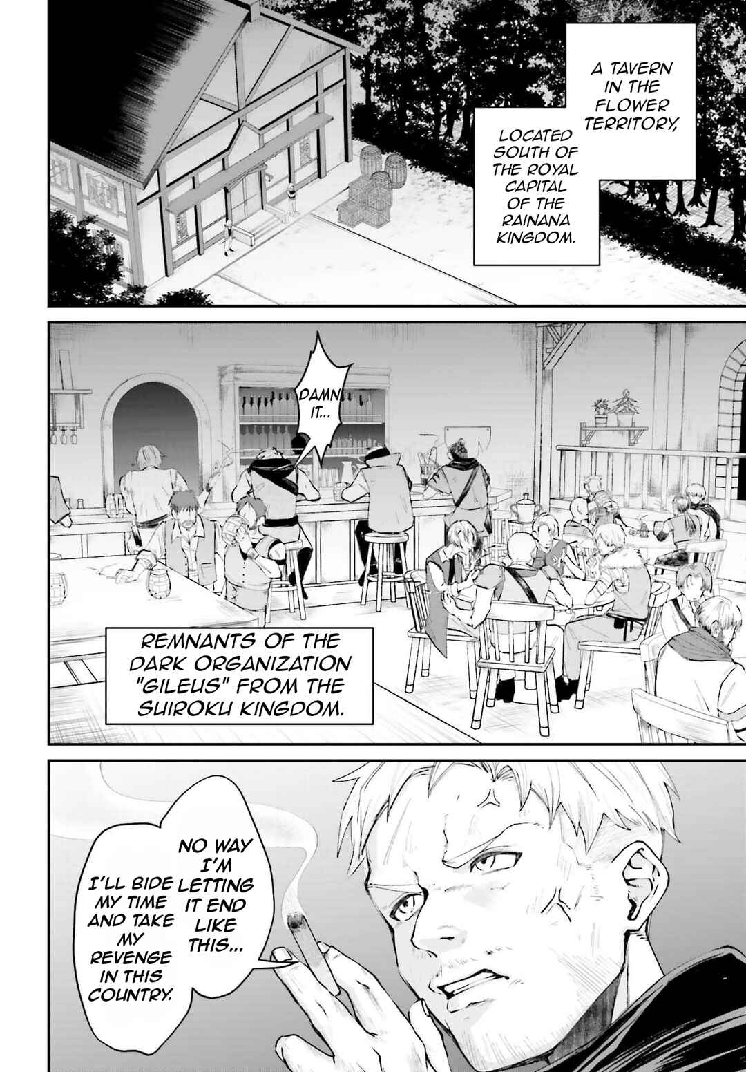 Page 20 Chapter 16 Akuyaku Kizoku to shite Hitsuyou na Sore
