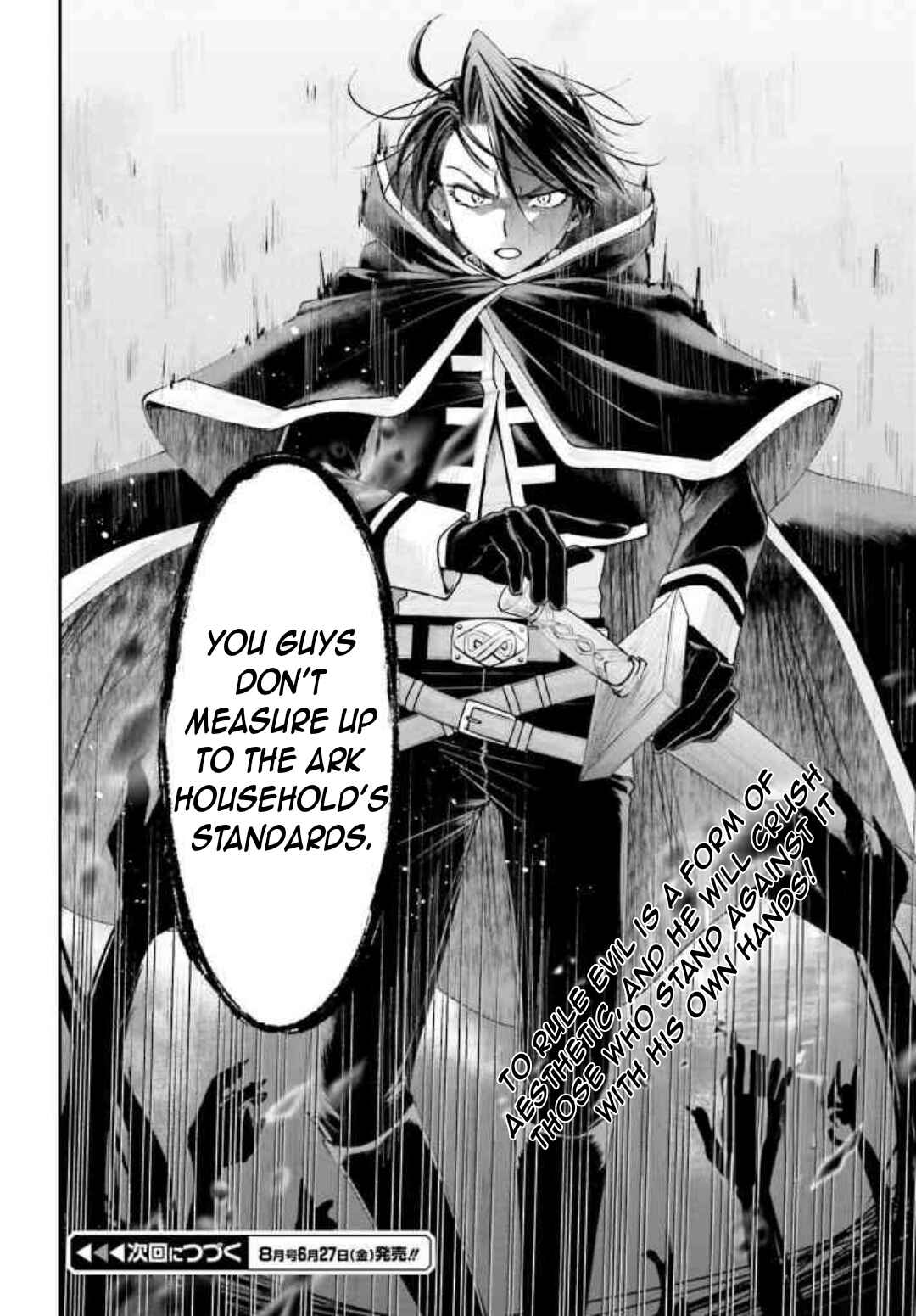 Page 26 Chapter 16 Akuyaku Kizoku to shite Hitsuyou na Sore