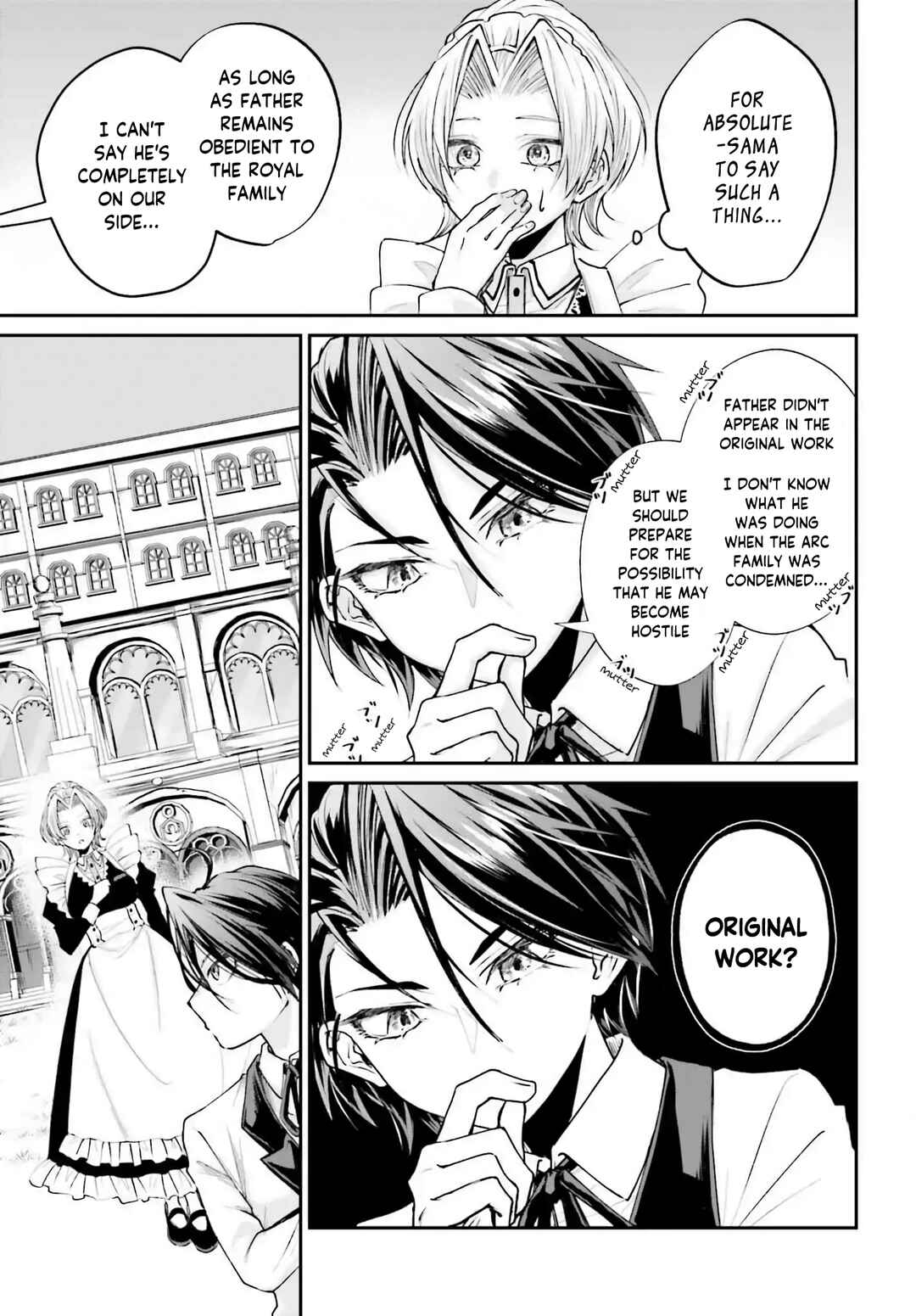 Page 24 Chapter 5 Akuyaku Kizoku to shite Hitsuyou na Sore