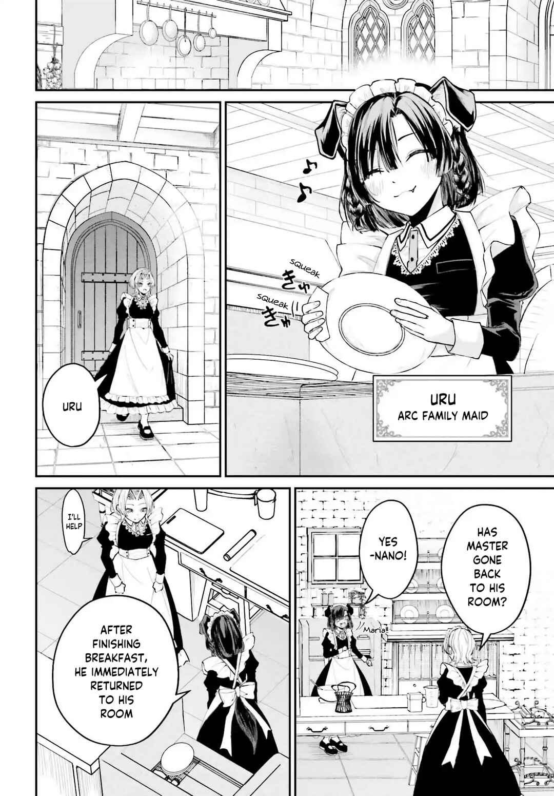 Page 5 Chapter 5 Akuyaku Kizoku to shite Hitsuyou na Sore