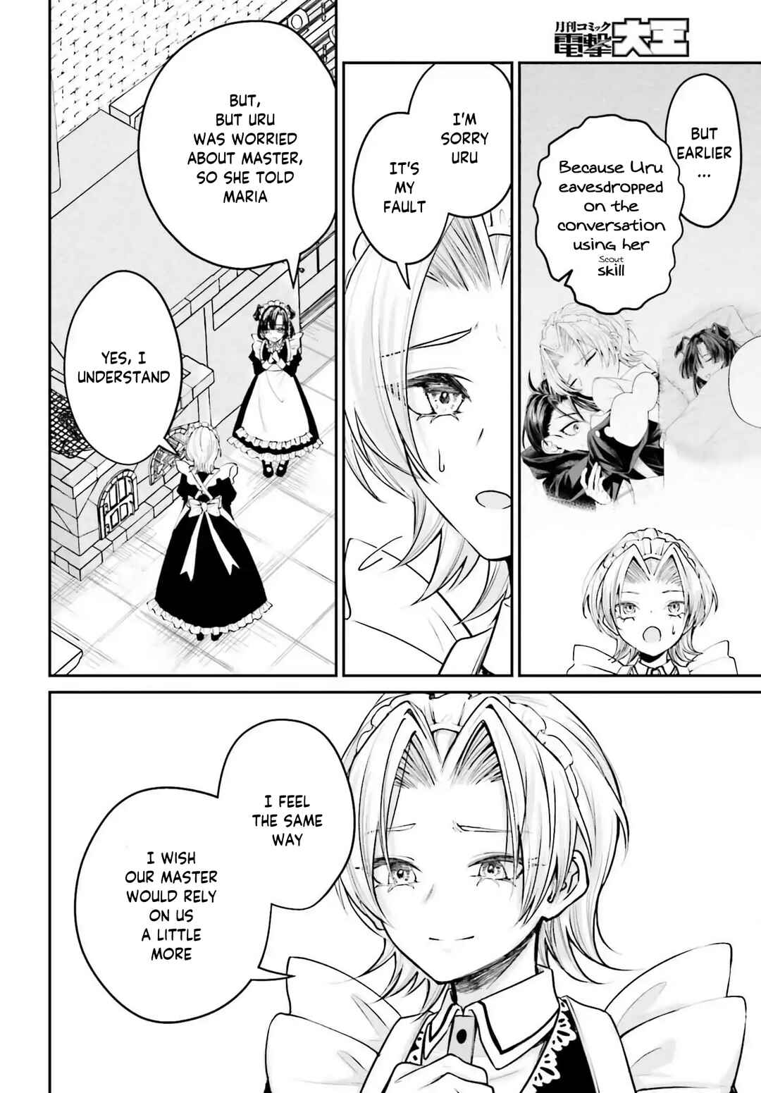 Page 7 Chapter 5 Akuyaku Kizoku to shite Hitsuyou na Sore