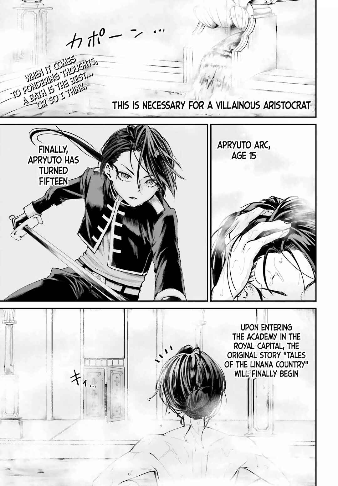 Page 2 Chapter 9 Akuyaku Kizoku to shite Hitsuyou na Sore