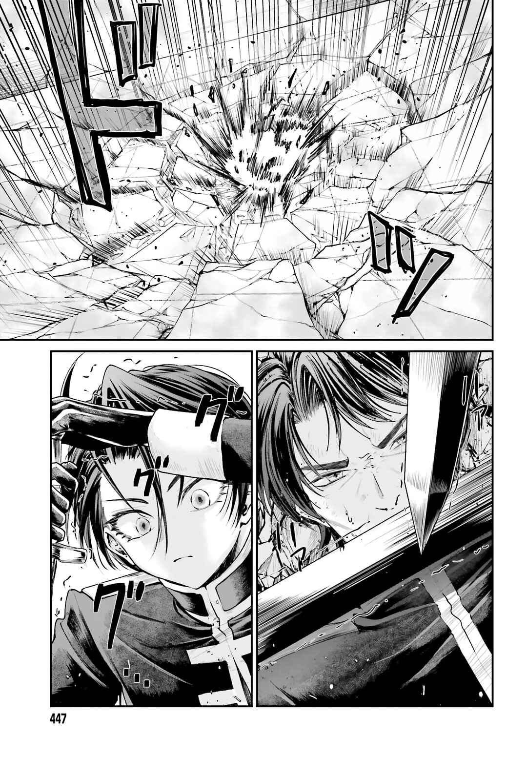 Page 20 Chapter 9 Akuyaku Kizoku to shite Hitsuyou na Sore