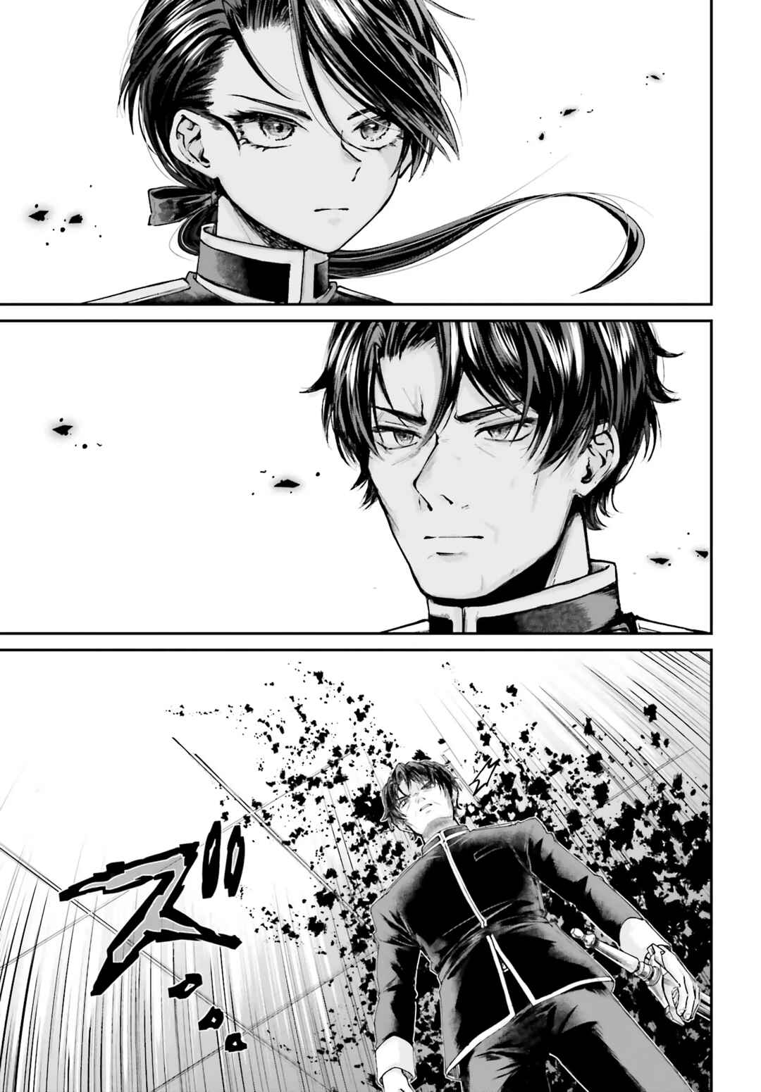 Page 8 Chapter 9 Akuyaku Kizoku to shite Hitsuyou na Sore