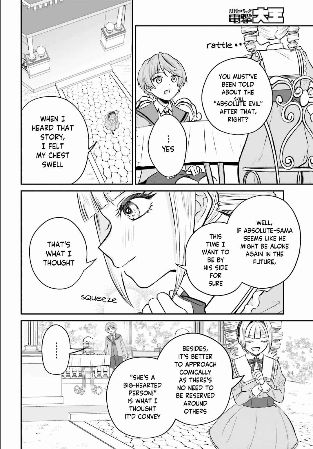 Page 23 Chapter 2 Akuyaku Kizoku to shite Hitsuyou na Sore