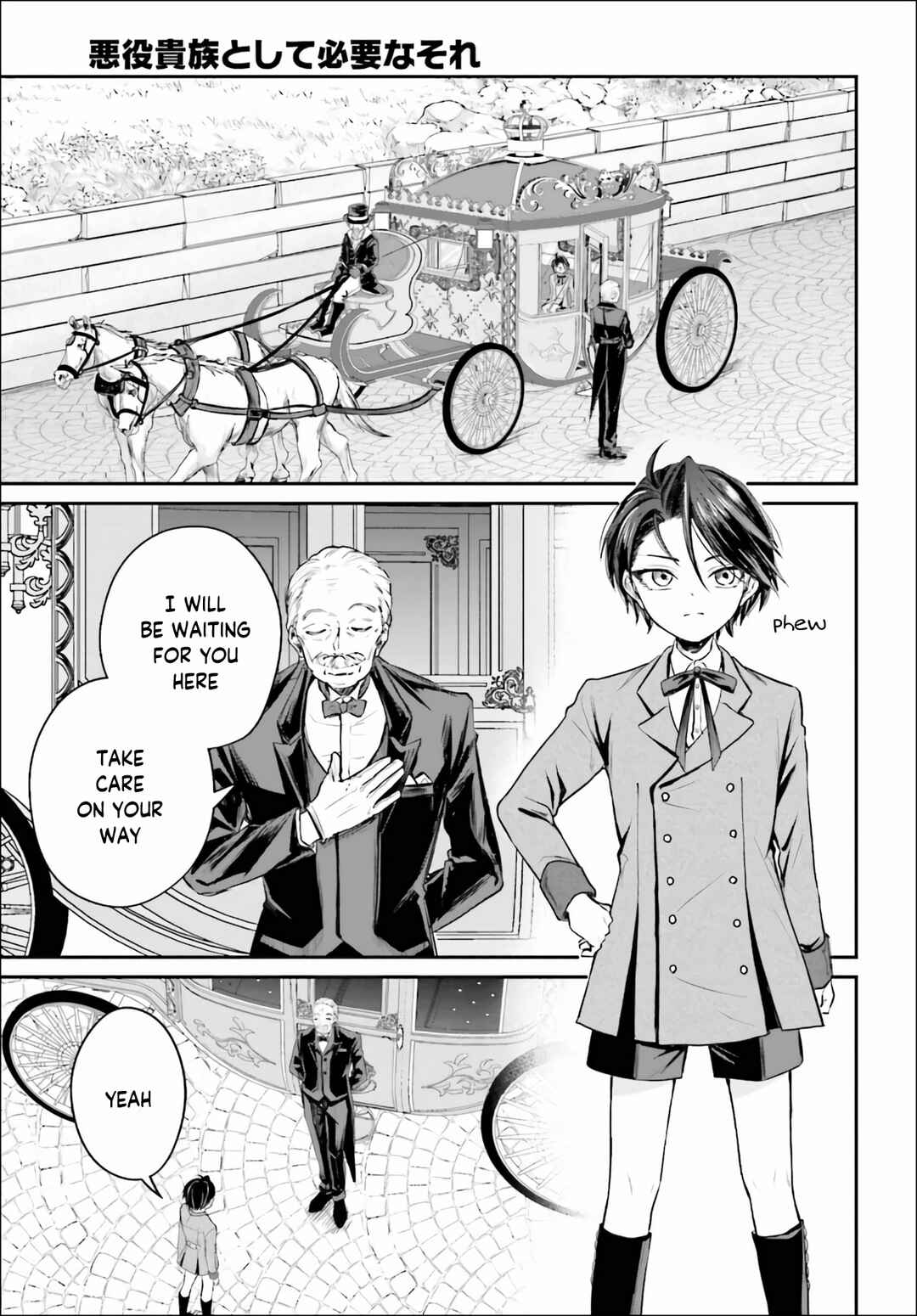 Page 26 Chapter 2 Akuyaku Kizoku to shite Hitsuyou na Sore