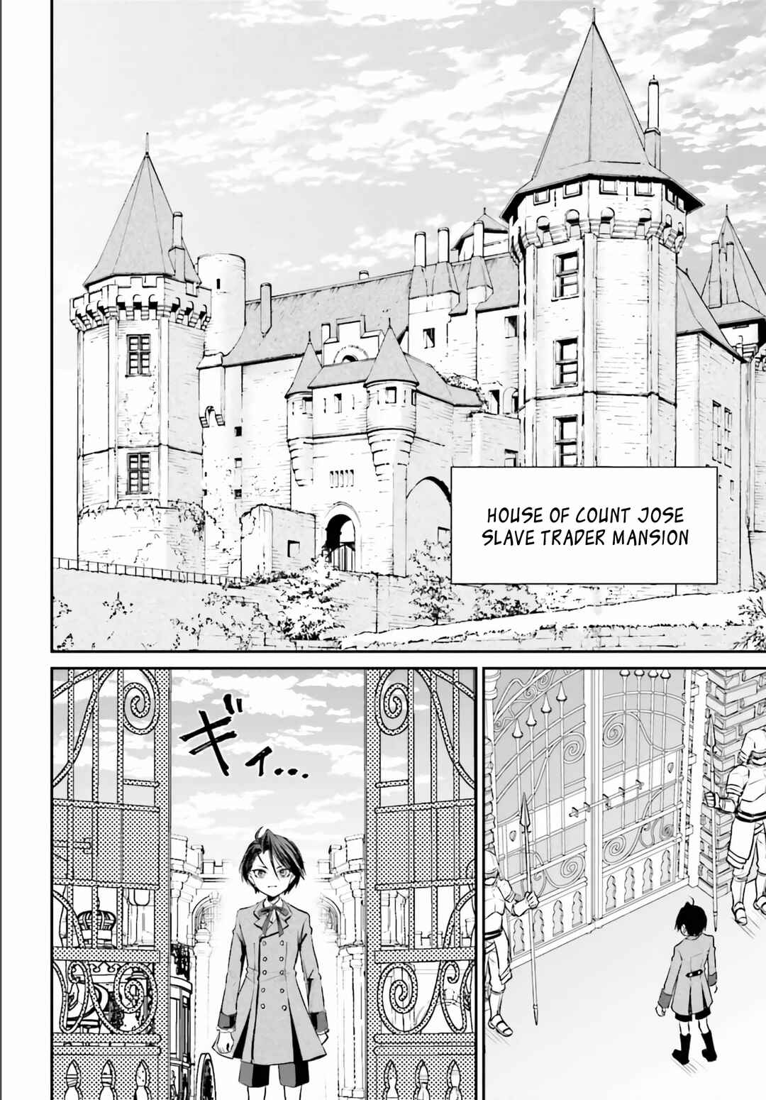 Page 27 Chapter 2 Akuyaku Kizoku to shite Hitsuyou na Sore
