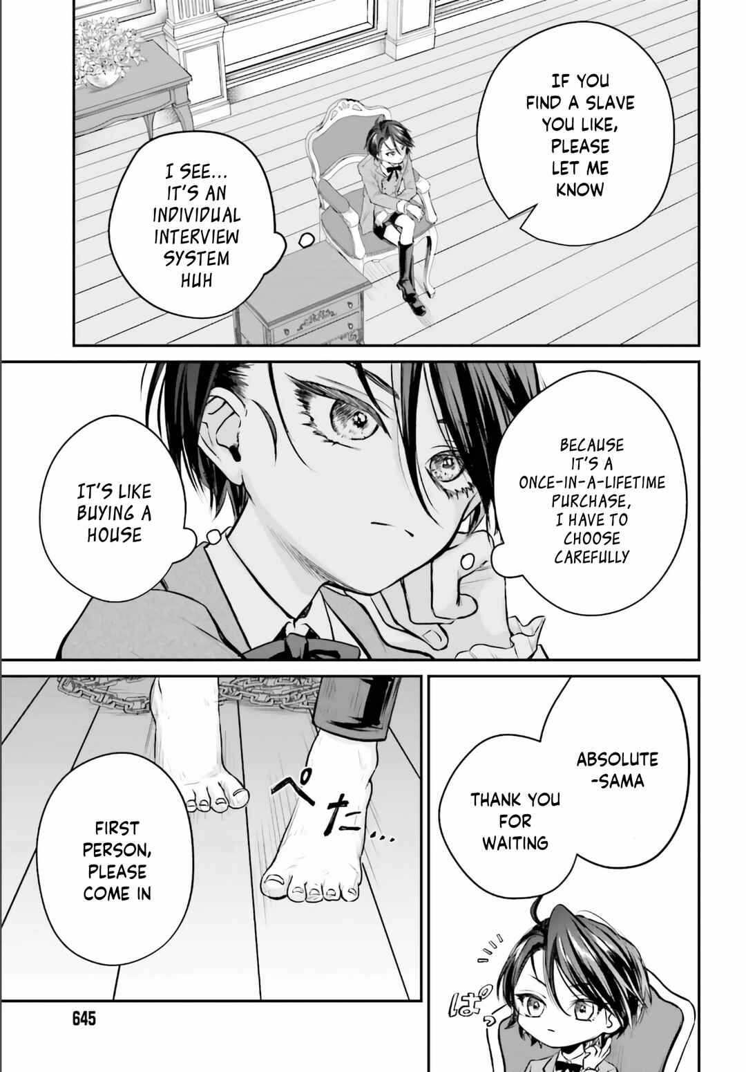 Page 32 Chapter 2 Akuyaku Kizoku to shite Hitsuyou na Sore