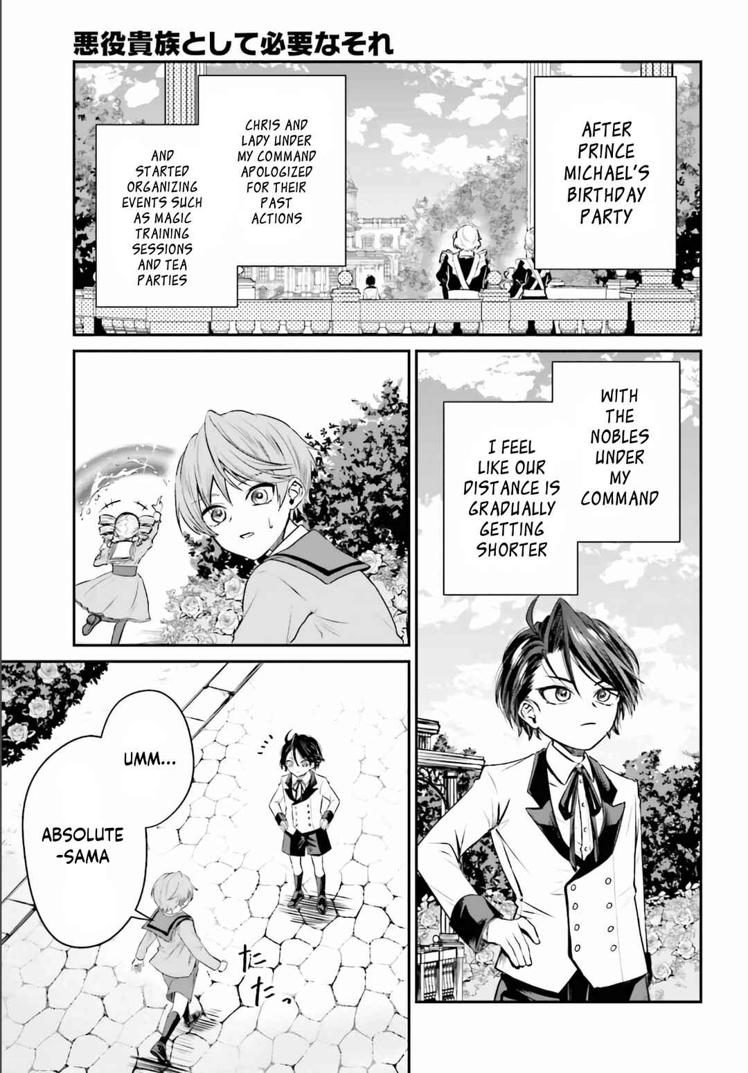 Page 6 Chapter 2 Akuyaku Kizoku to shite Hitsuyou na Sore
