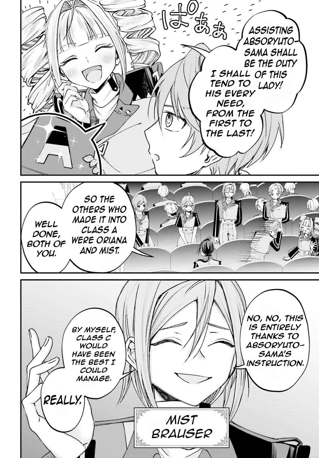 Page 15 Chapter 12 Akuyaku Kizoku to shite Hitsuyou na Sore