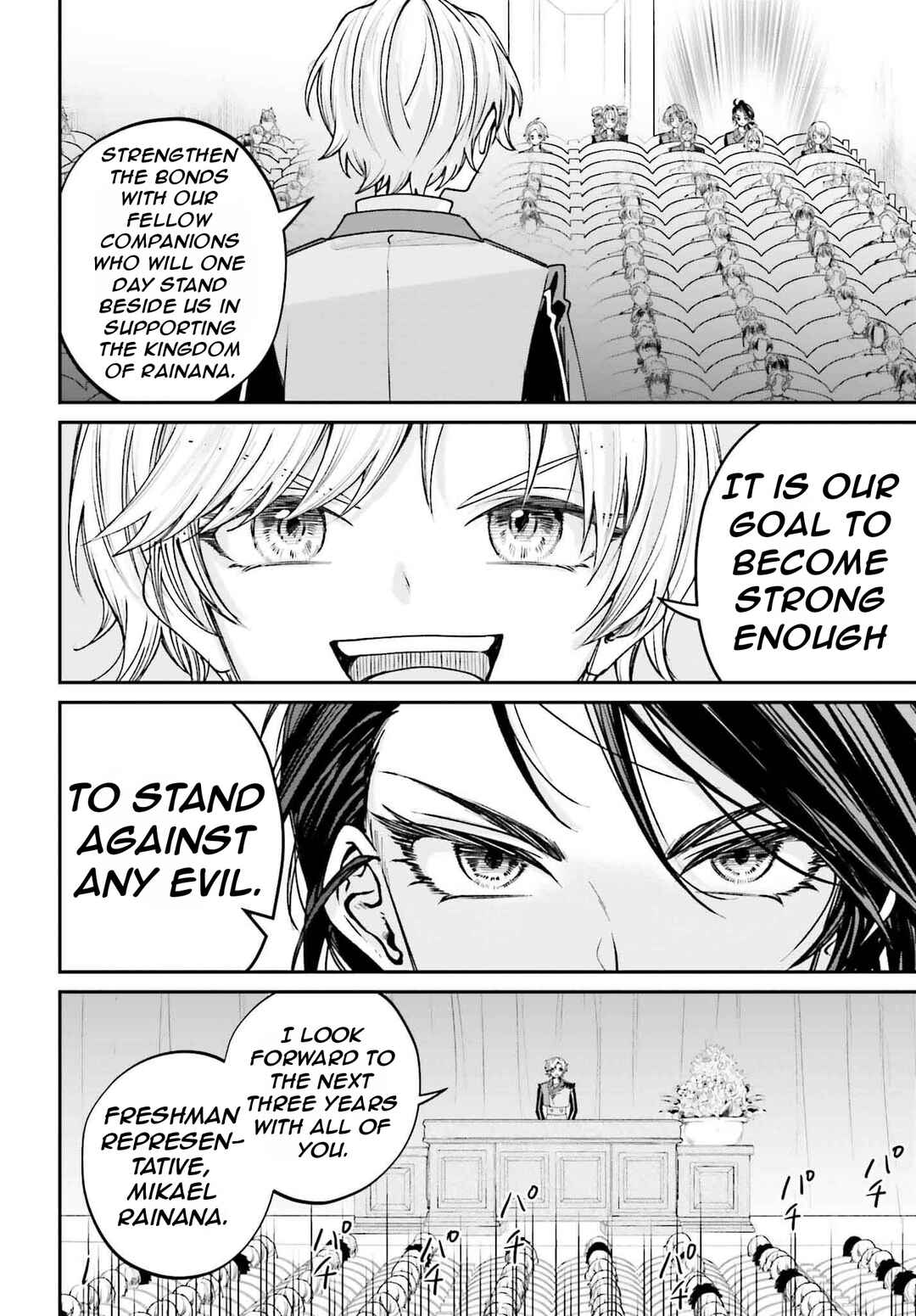 Page 19 Chapter 12 Akuyaku Kizoku to shite Hitsuyou na Sore