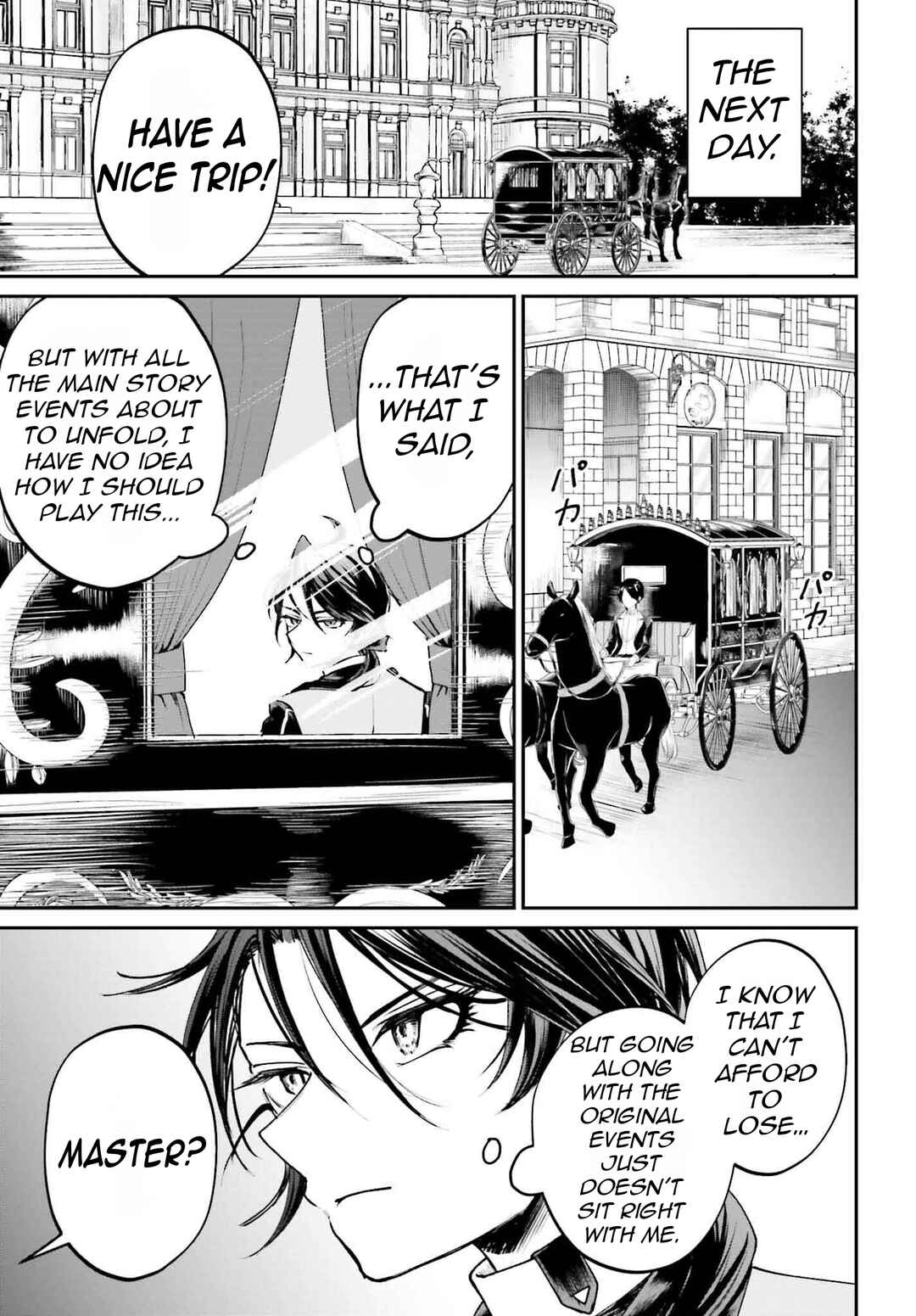 Page 22 Chapter 12 Akuyaku Kizoku to shite Hitsuyou na Sore