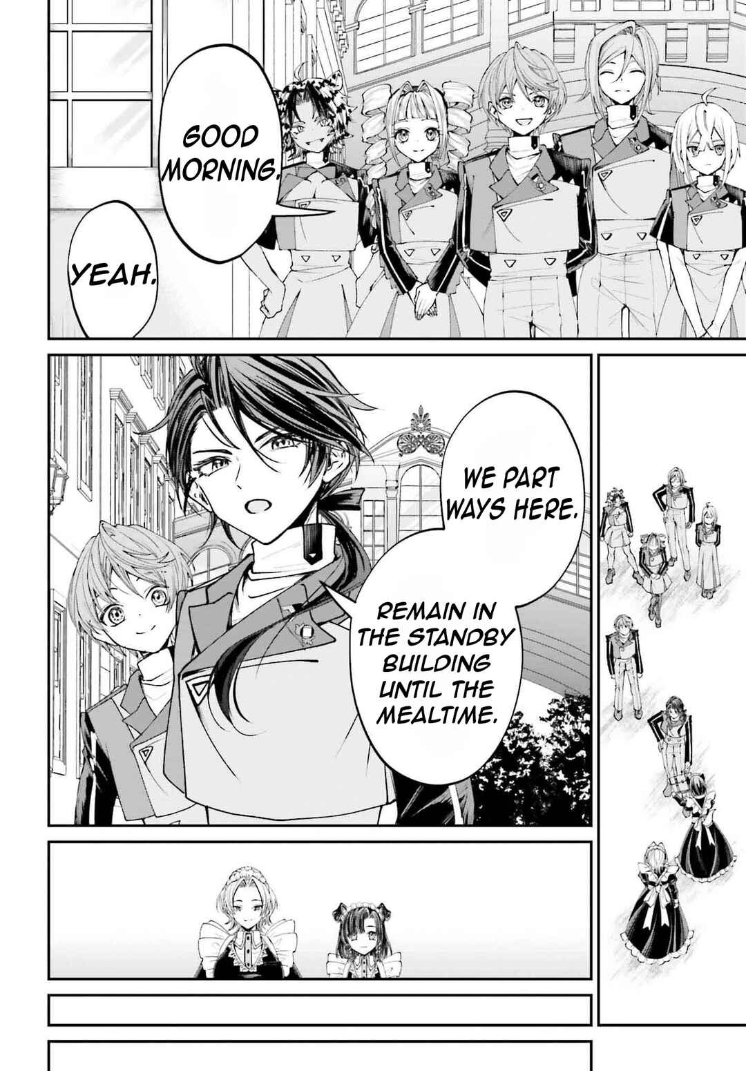 Page 25 Chapter 12 Akuyaku Kizoku to shite Hitsuyou na Sore
