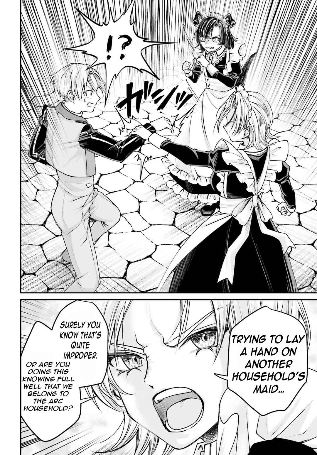 Page 31 Chapter 12 Akuyaku Kizoku to shite Hitsuyou na Sore