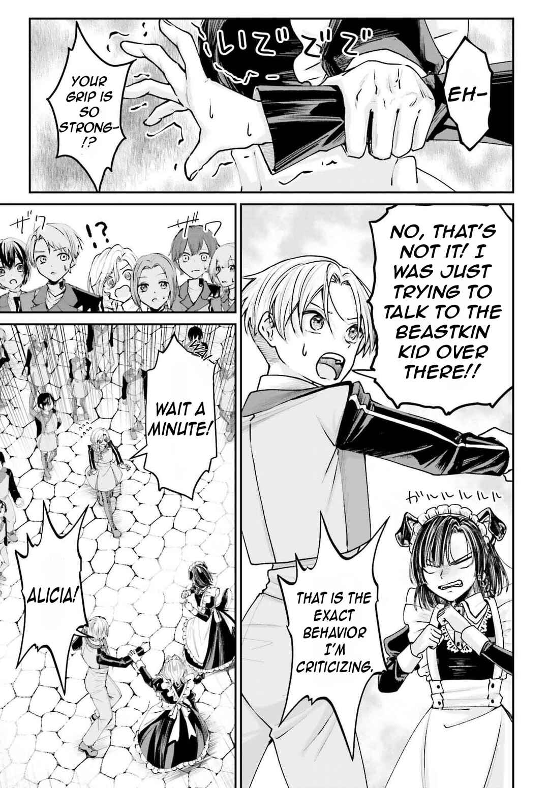 Page 32 Chapter 12 Akuyaku Kizoku to shite Hitsuyou na Sore