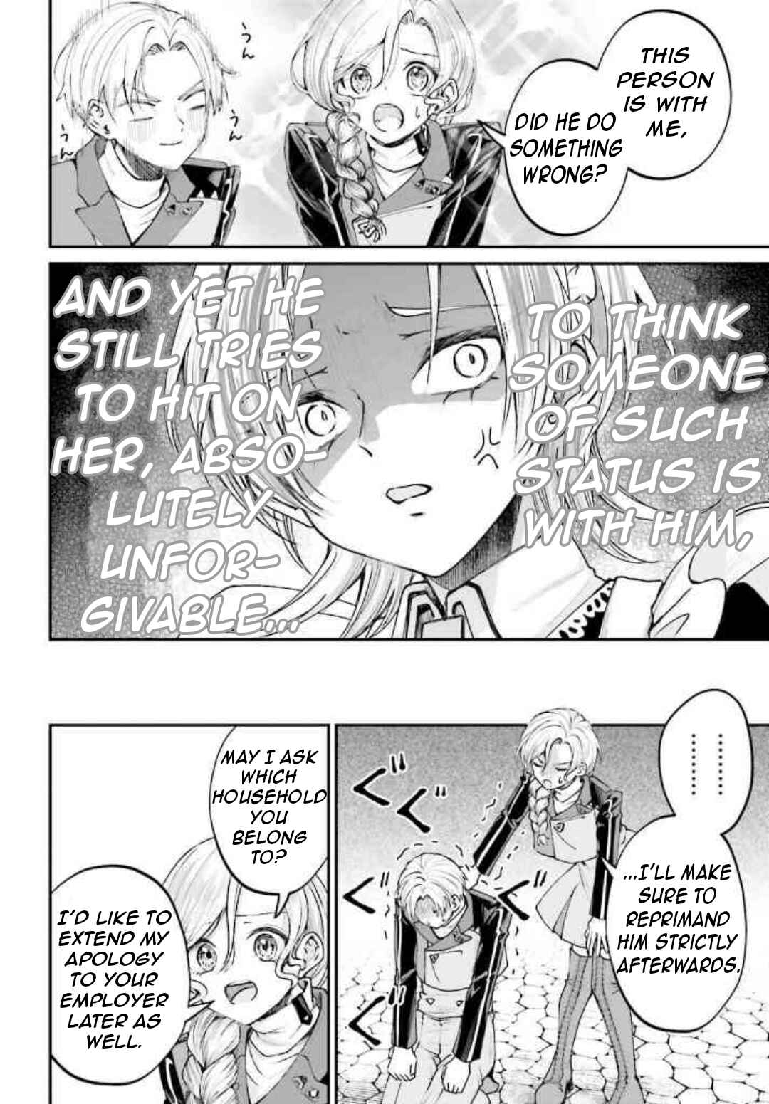 Page 33 Chapter 12 Akuyaku Kizoku to shite Hitsuyou na Sore