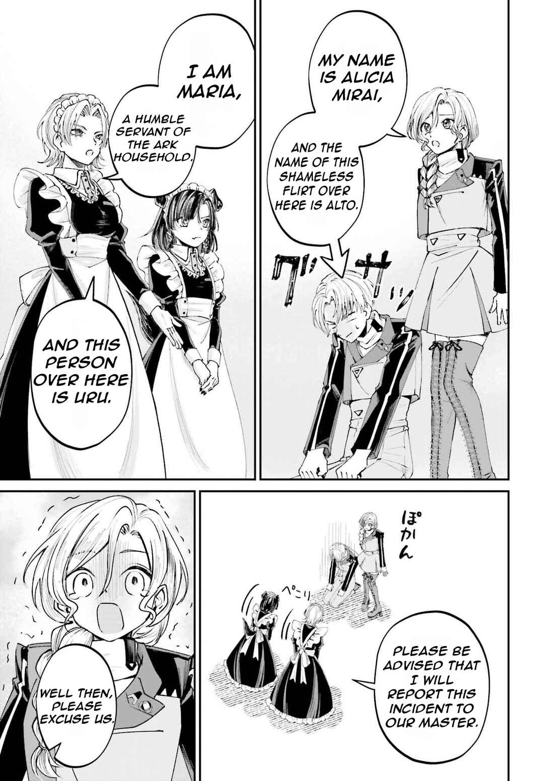 Page 34 Chapter 12 Akuyaku Kizoku to shite Hitsuyou na Sore