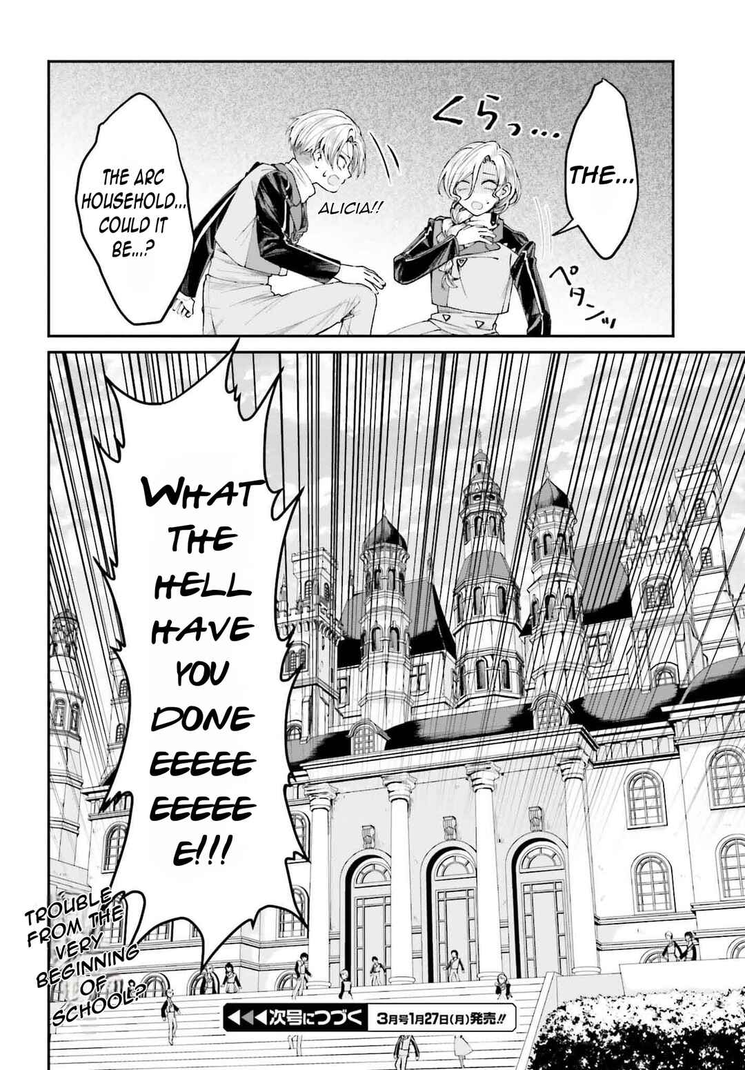 Page 35 Chapter 12 Akuyaku Kizoku to shite Hitsuyou na Sore