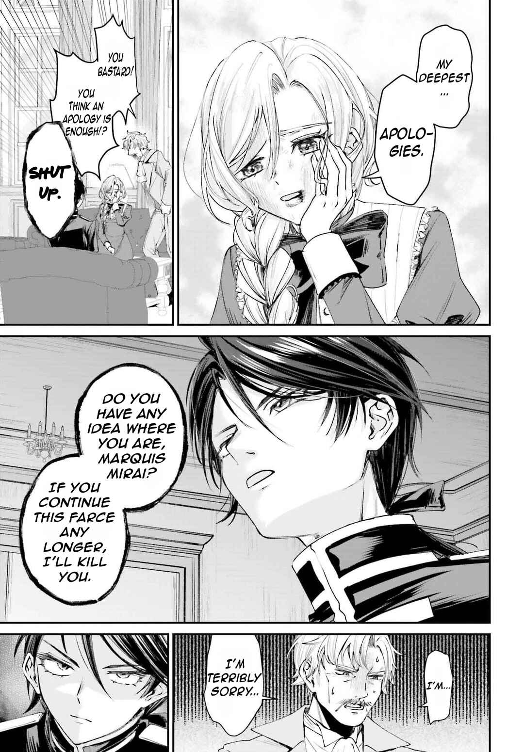 Page 10 Chapter 15 Akuyaku Kizoku to shite Hitsuyou na Sore