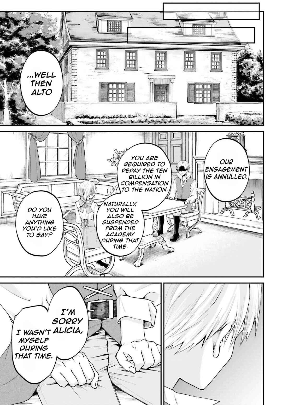Page 28 Chapter 15 Akuyaku Kizoku to shite Hitsuyou na Sore