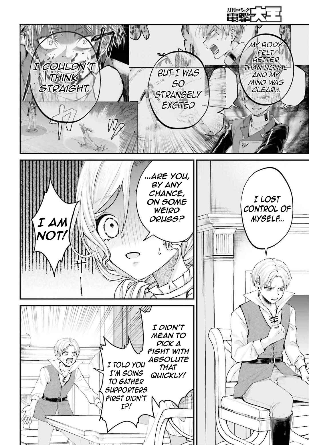 Page 29 Chapter 15 Akuyaku Kizoku to shite Hitsuyou na Sore