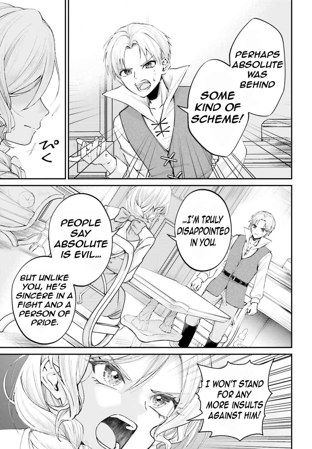 Page 30 Chapter 15 Akuyaku Kizoku to shite Hitsuyou na Sore