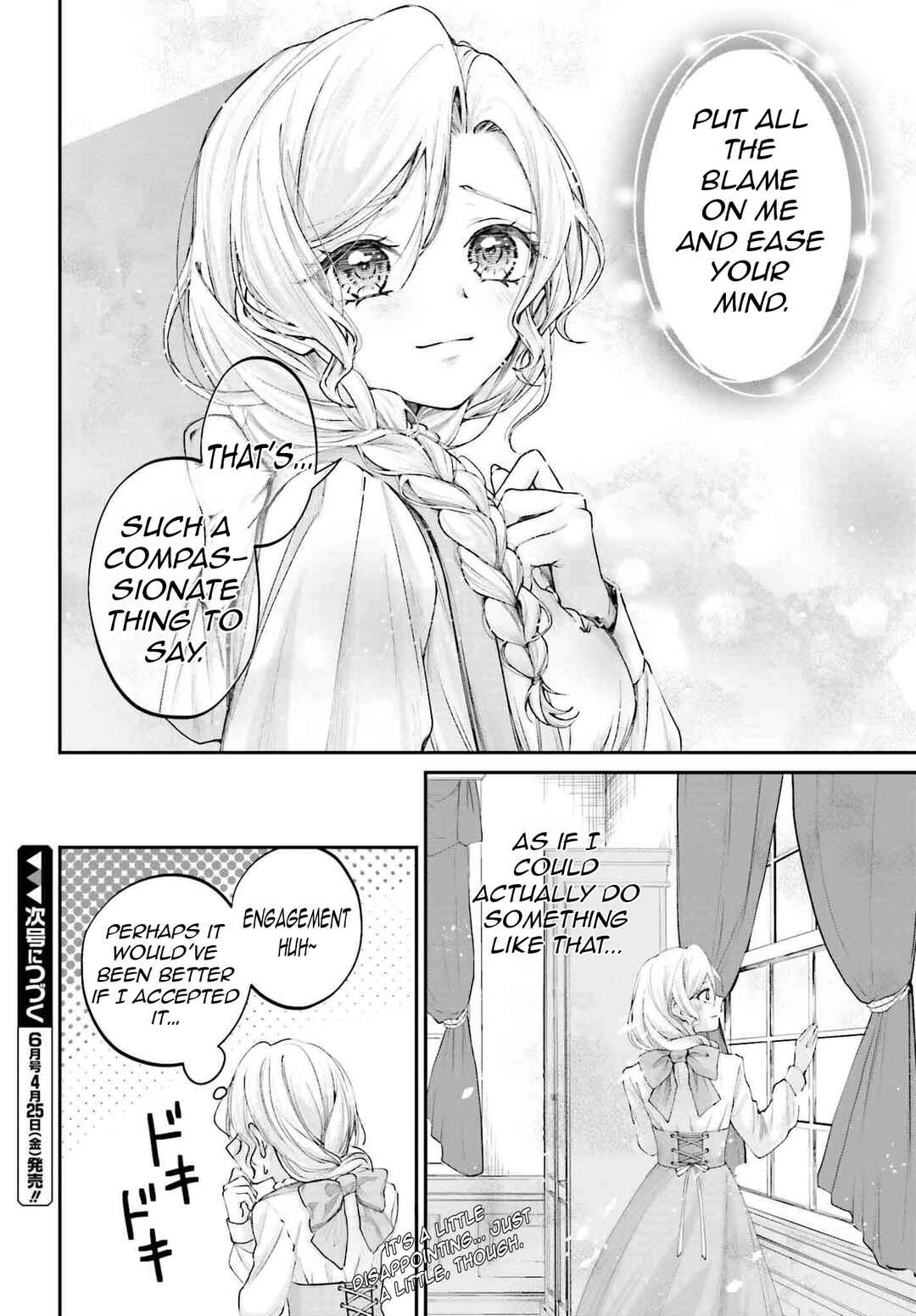 Page 35 Chapter 15 Akuyaku Kizoku to shite Hitsuyou na Sore