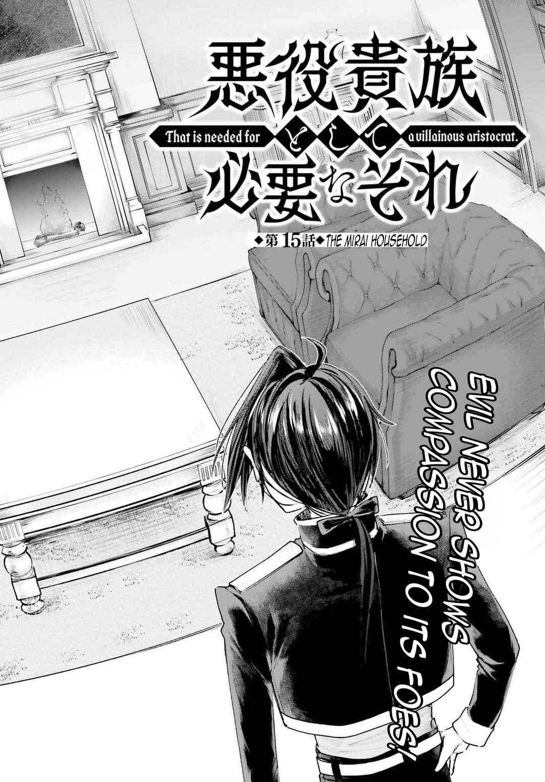 Page 5 Chapter 15 Akuyaku Kizoku to shite Hitsuyou na Sore