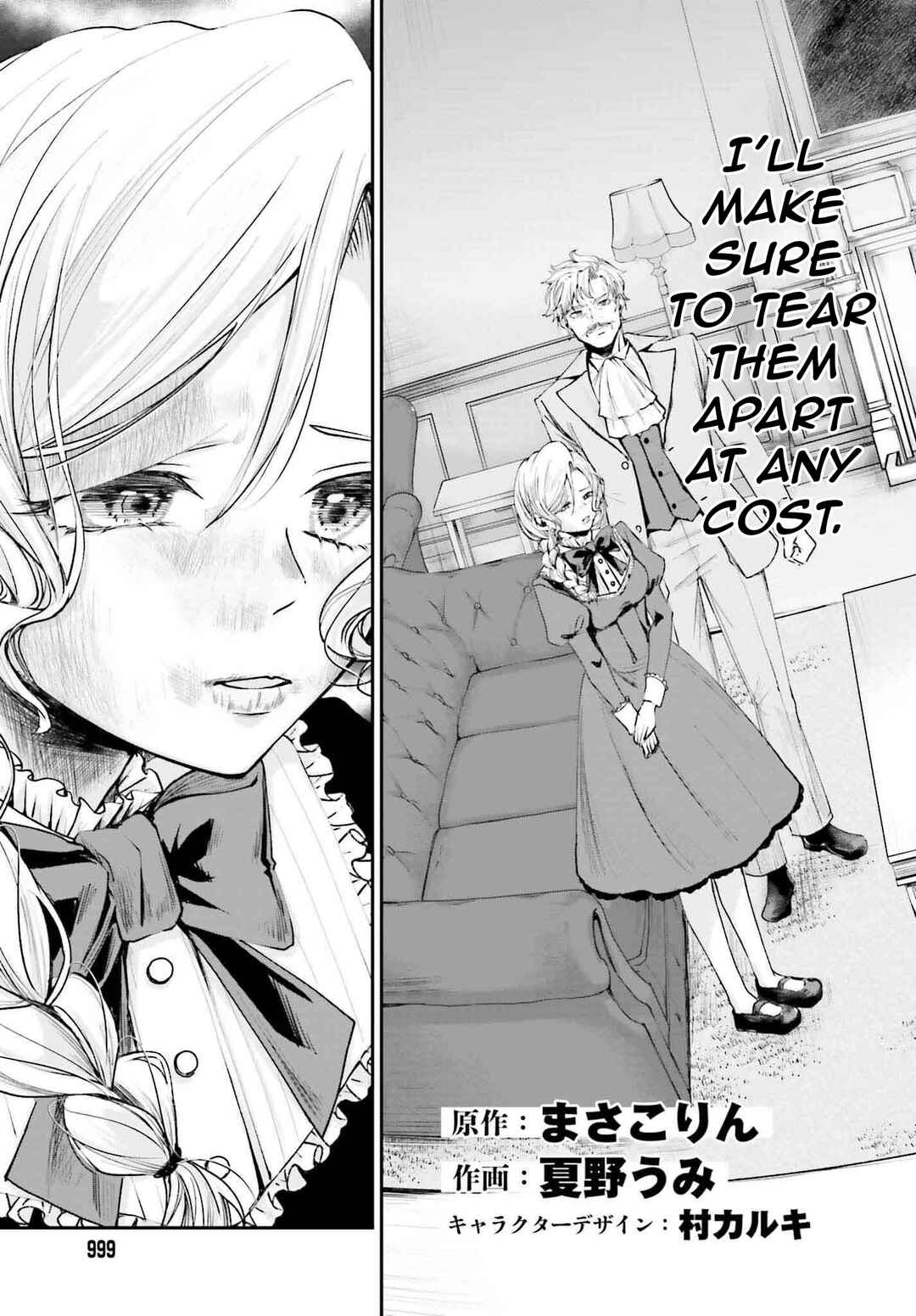 Page 6 Chapter 15 Akuyaku Kizoku to shite Hitsuyou na Sore