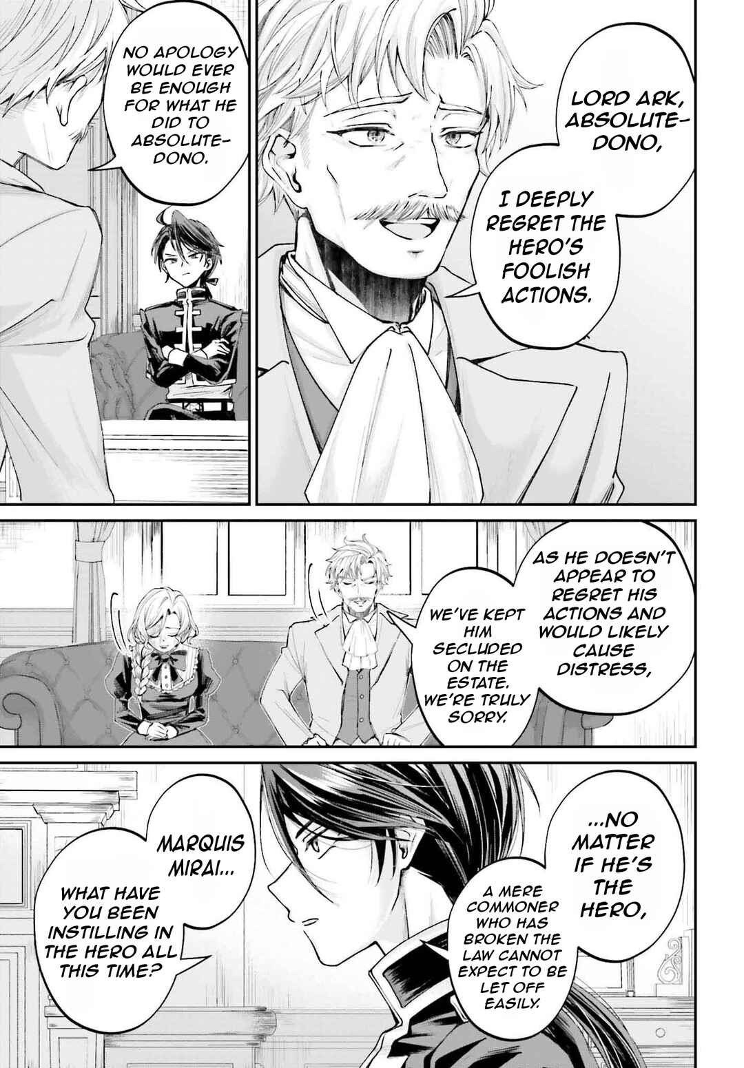 Page 8 Chapter 15 Akuyaku Kizoku to shite Hitsuyou na Sore
