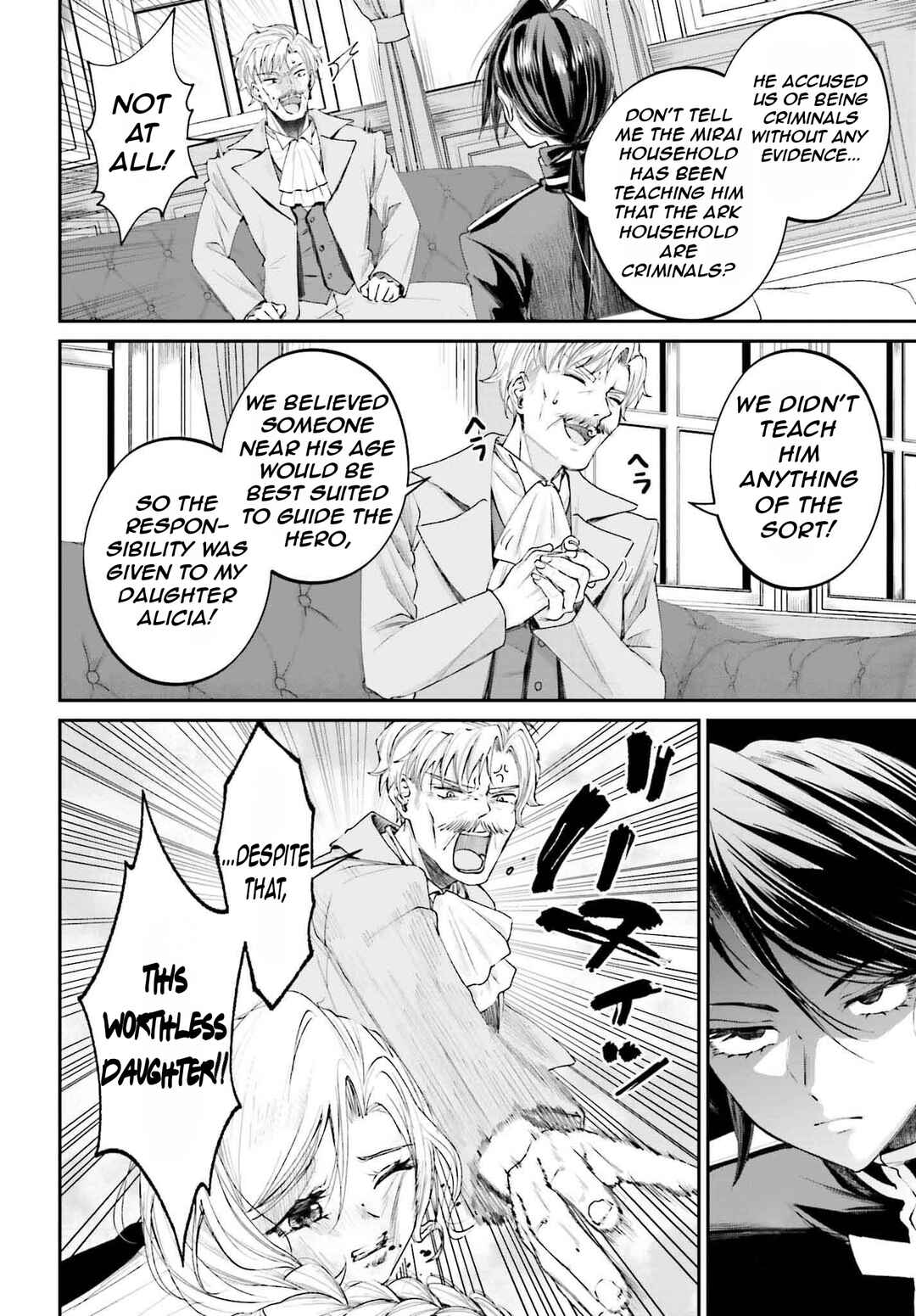 Page 9 Chapter 15 Akuyaku Kizoku to shite Hitsuyou na Sore
