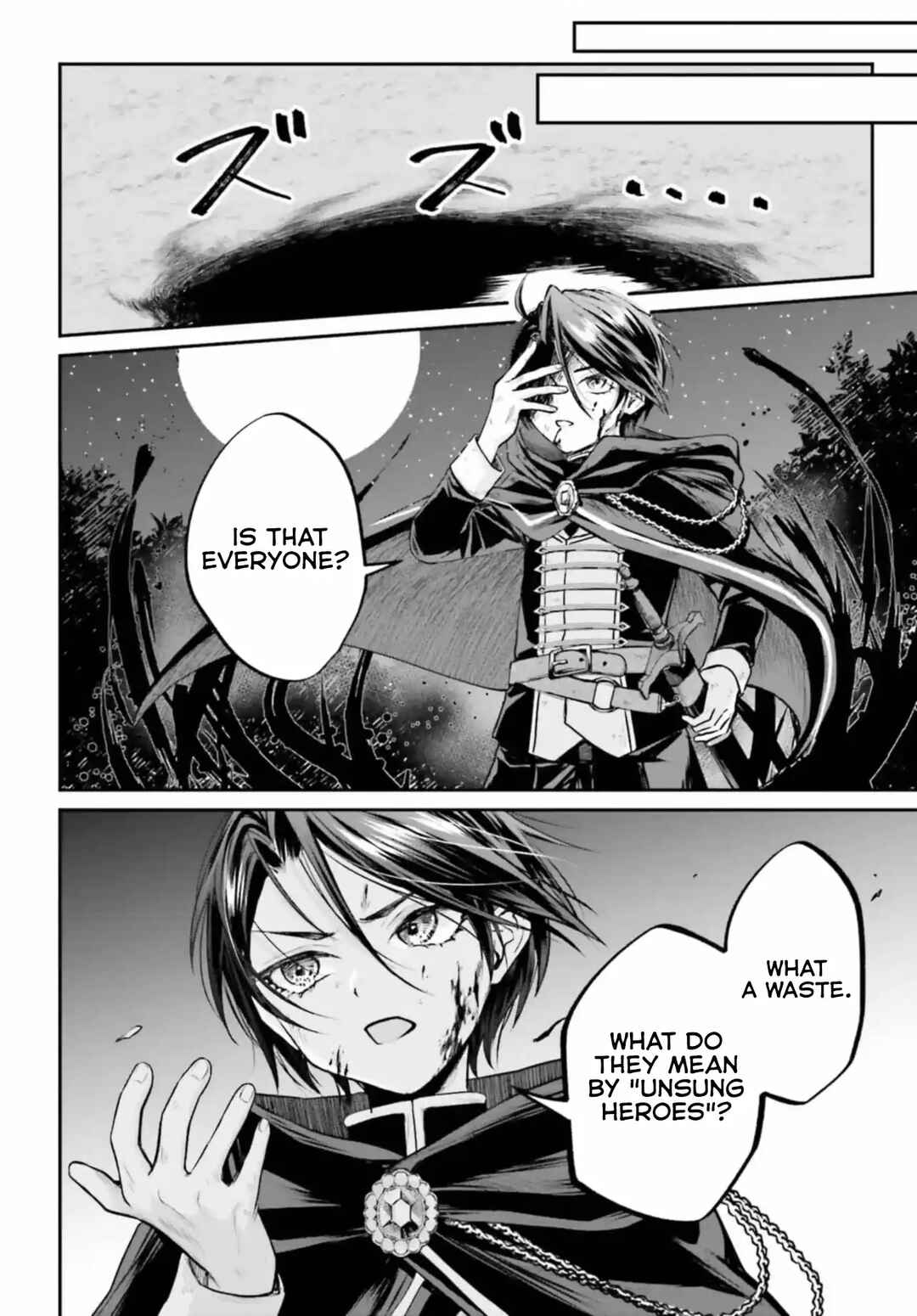 Page 2 Chapter 4.2 Akuyaku Kizoku to shite Hitsuyou na Sore