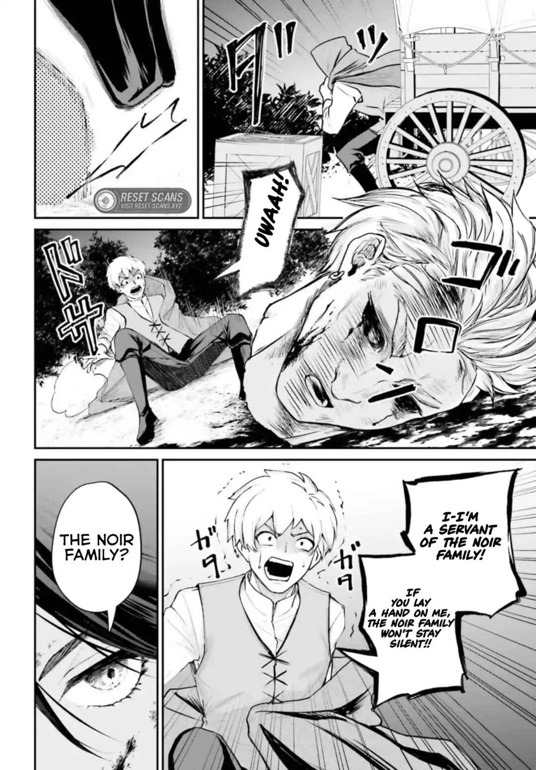 Page 4 Chapter 4.2 Akuyaku Kizoku to shite Hitsuyou na Sore