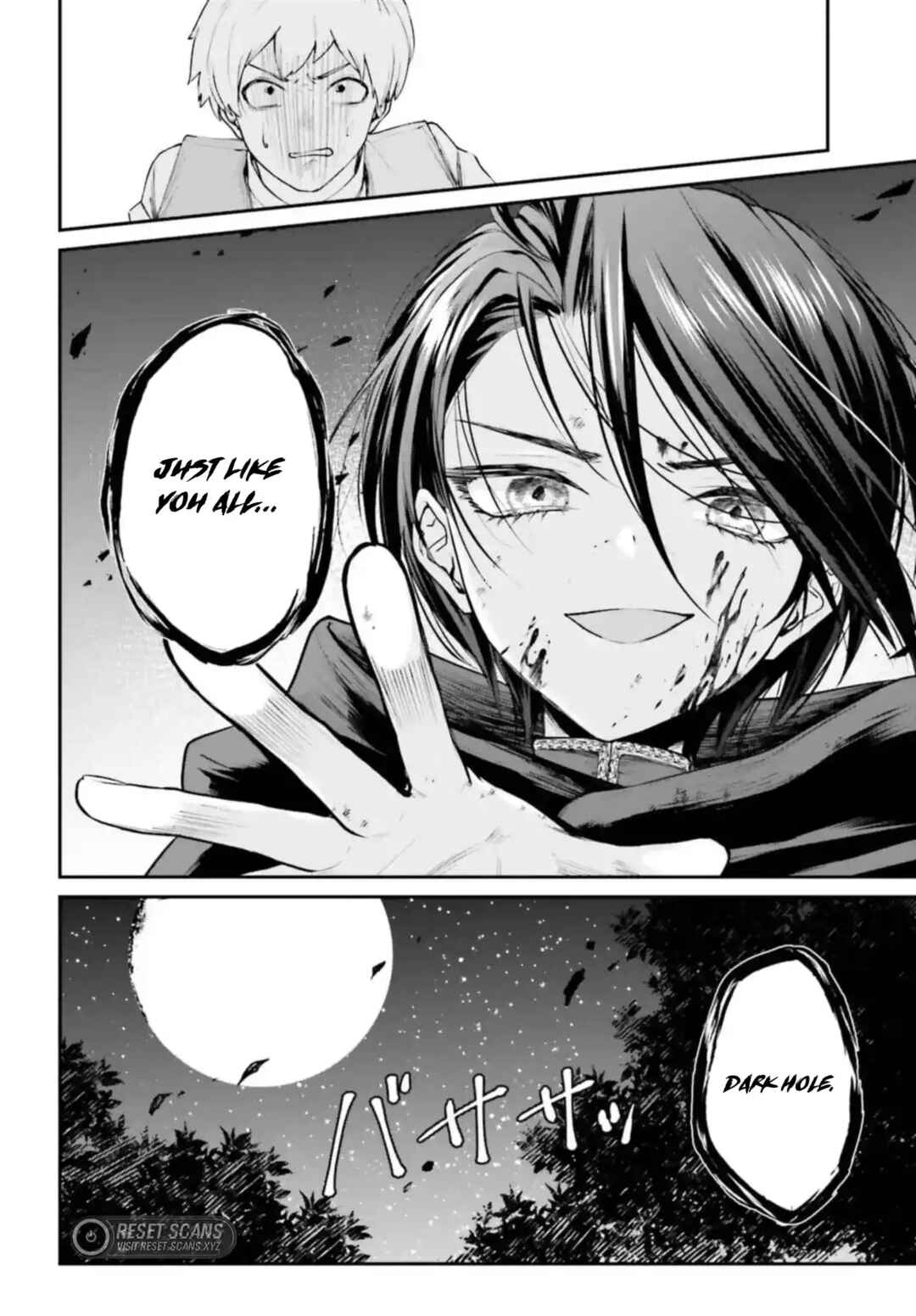 Page 6 Chapter 4.2 Akuyaku Kizoku to shite Hitsuyou na Sore