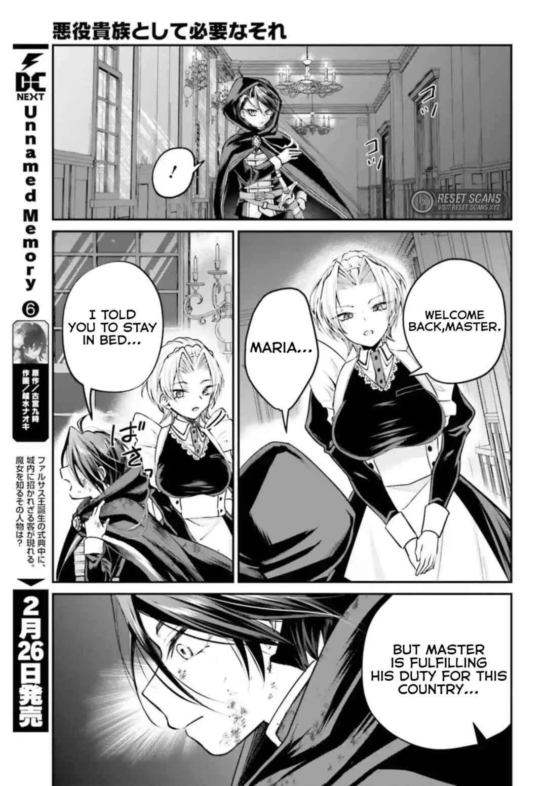 Page 7 Chapter 4.2 Akuyaku Kizoku to shite Hitsuyou na Sore