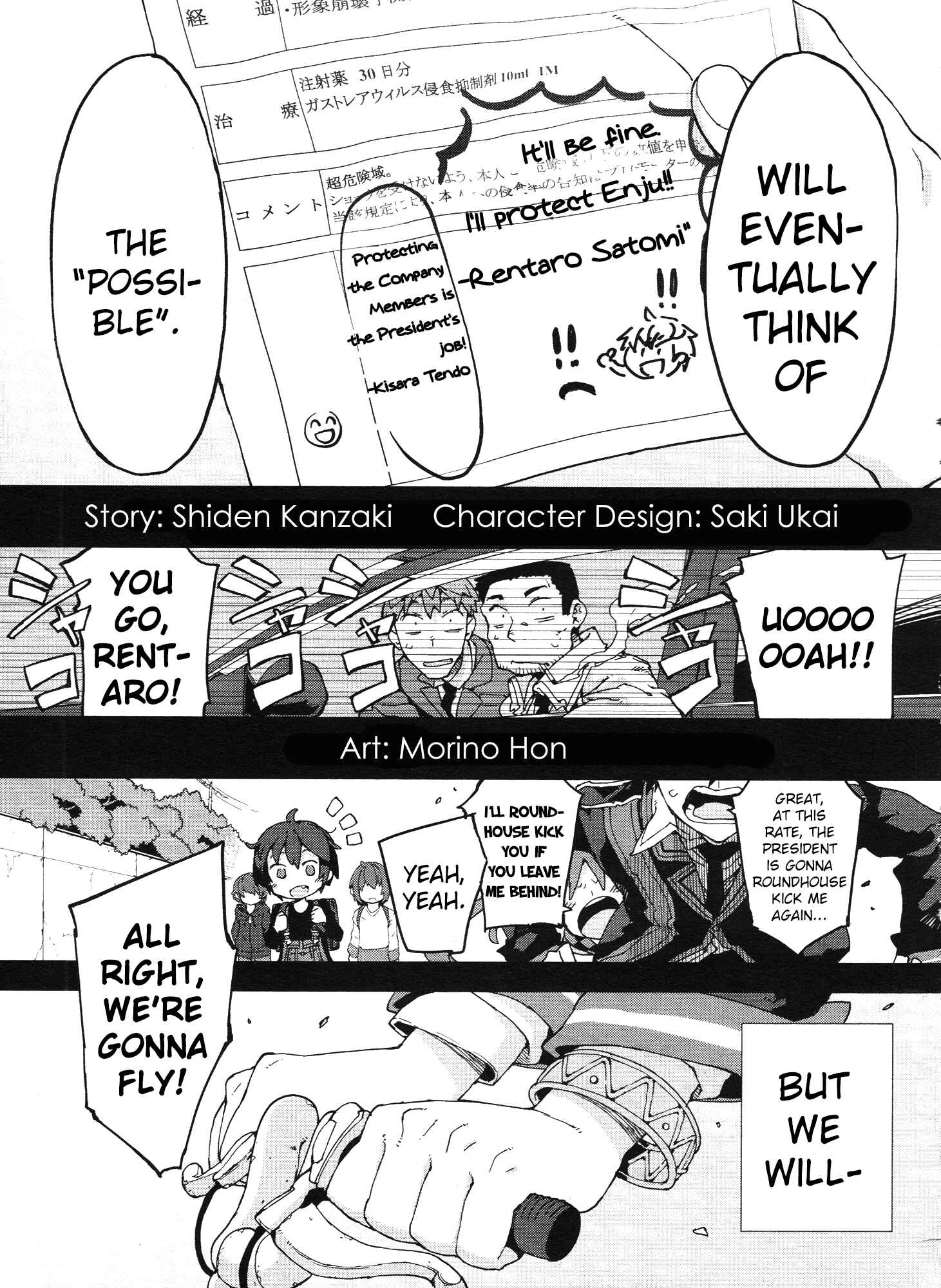 Page 32 Chapter 20 Black Bullet