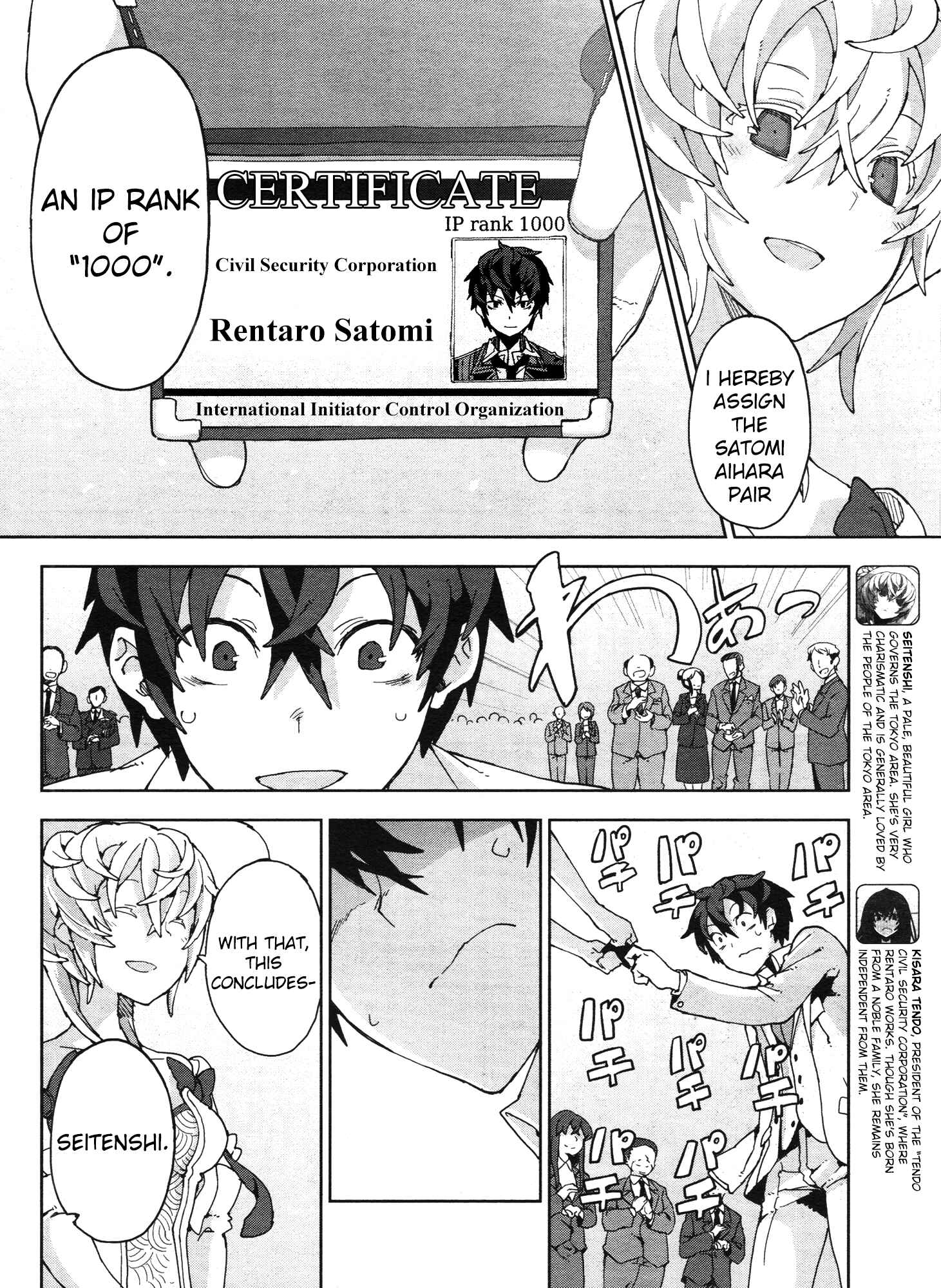 Page 5 Chapter 20 Black Bullet
