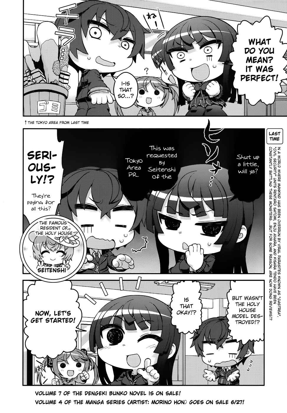 Page 3 Chapter 18.5 Black Bullet