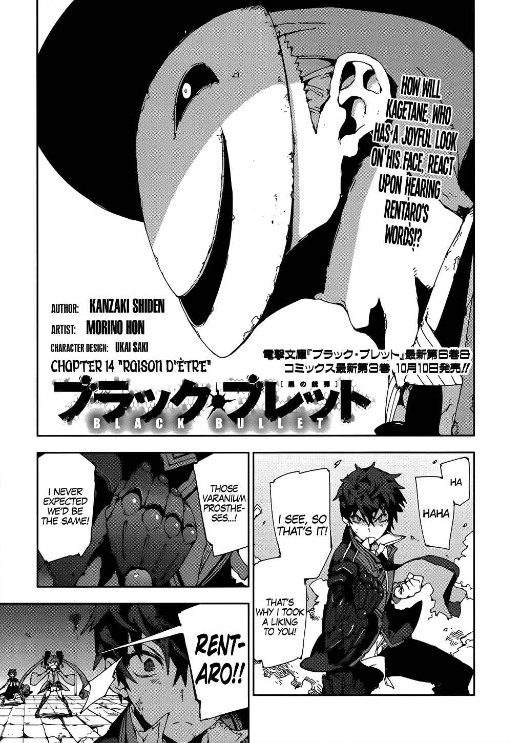 Page 1 Chapter 14 Black Bullet