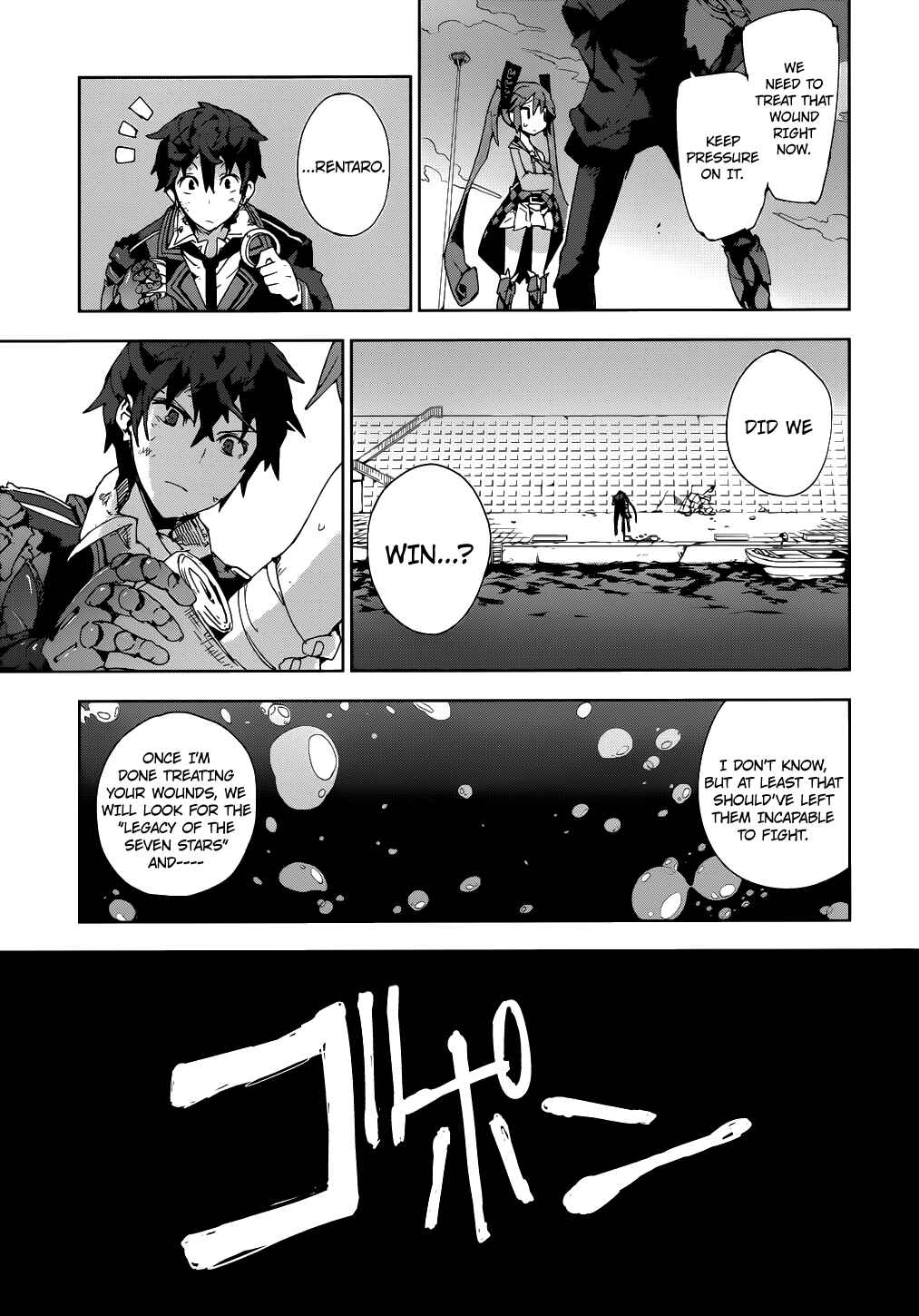 Page 22 Chapter 14 Black Bullet