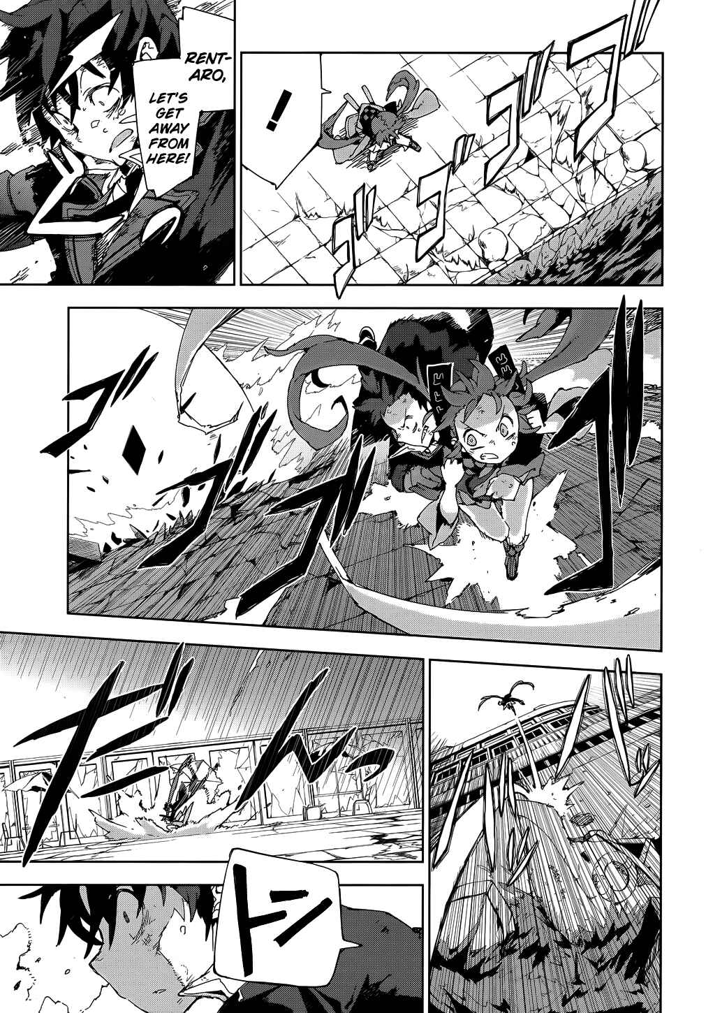 Page 25 Chapter 14 Black Bullet