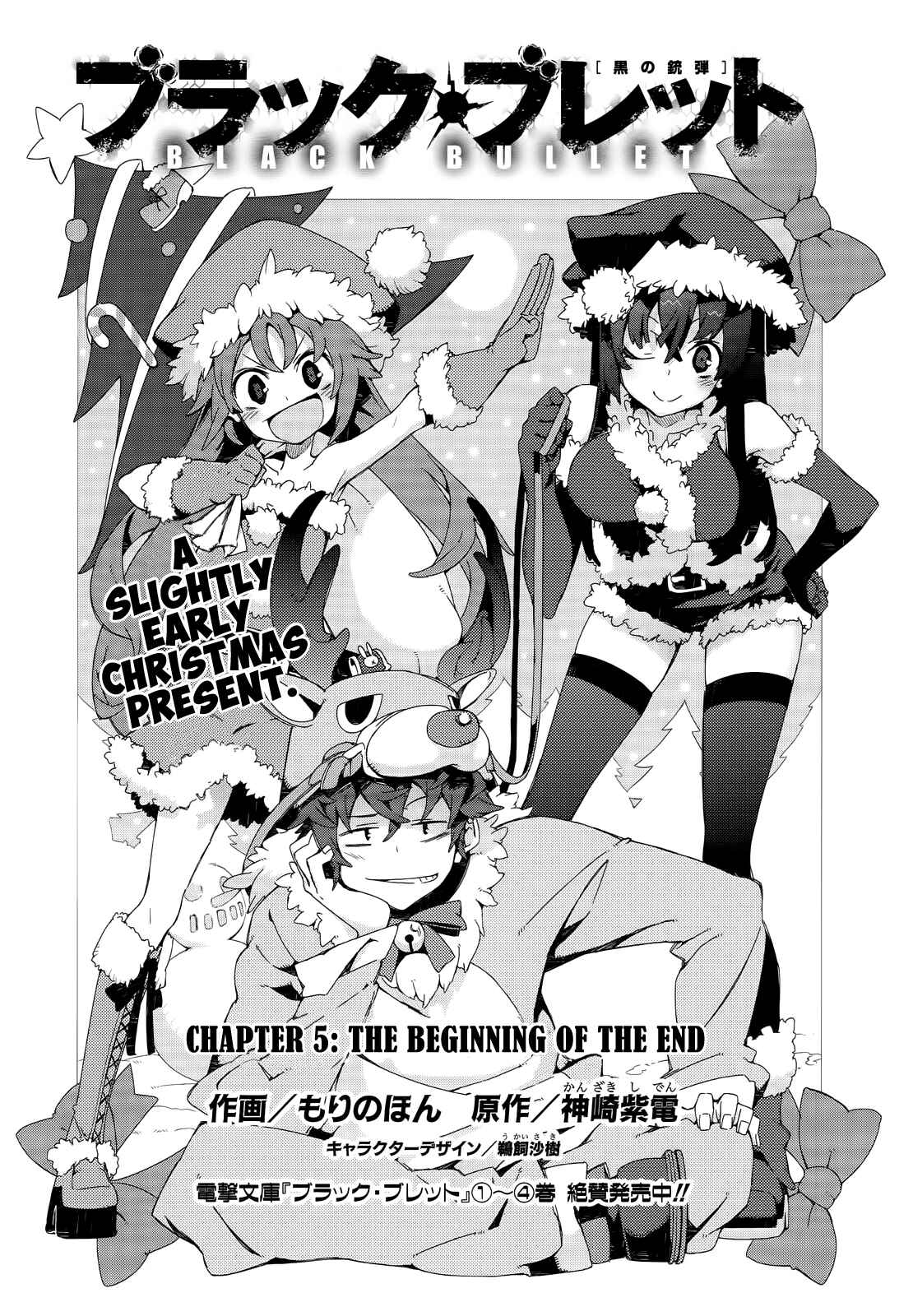Page 3 Chapter 5 Black Bullet