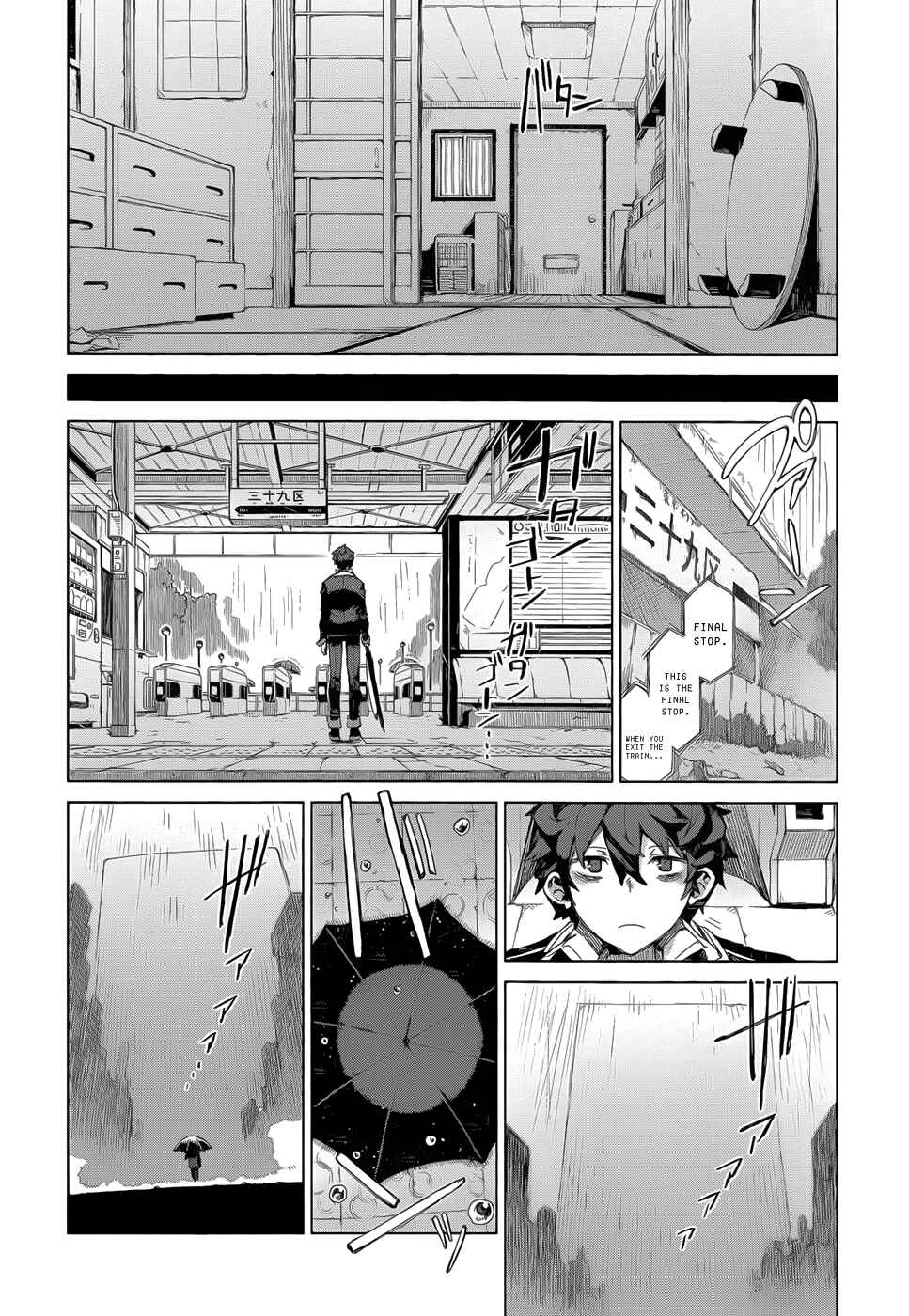 Page 18 Chapter 7 Black Bullet